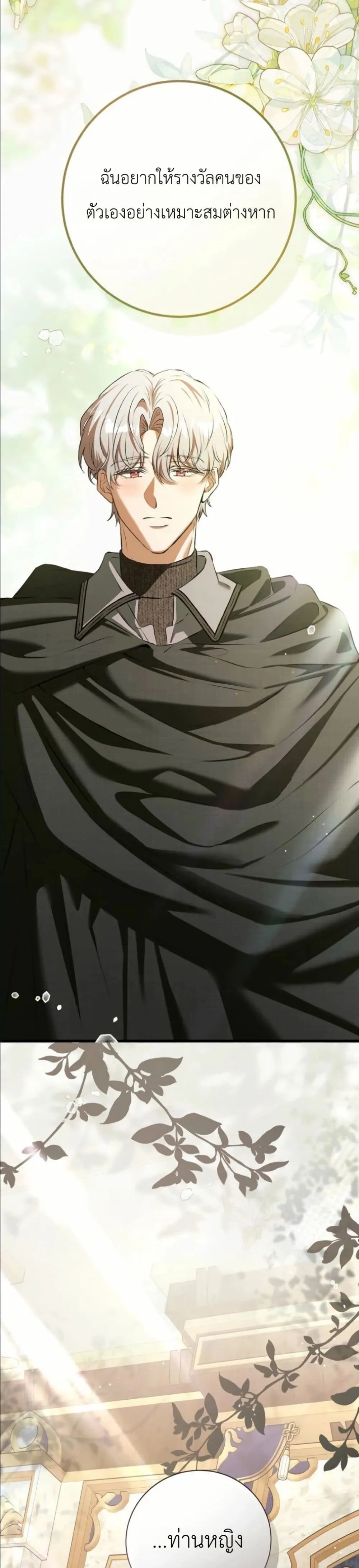 Manga-lc-com อ่านมังงะ อ่านการ์ตูน ออนไลน์ ฟรี This Is What Revenge Looks Like ตอนที่ 1 2 3 4 5 6 7 8 9 10 11 12 13 14 ฟรี ไม่มีโฆษณา Manga-lc - อ่าน มังงะ อ่าน การ์ตูน ออนไลน์ อ่านมังงะ ฟรี