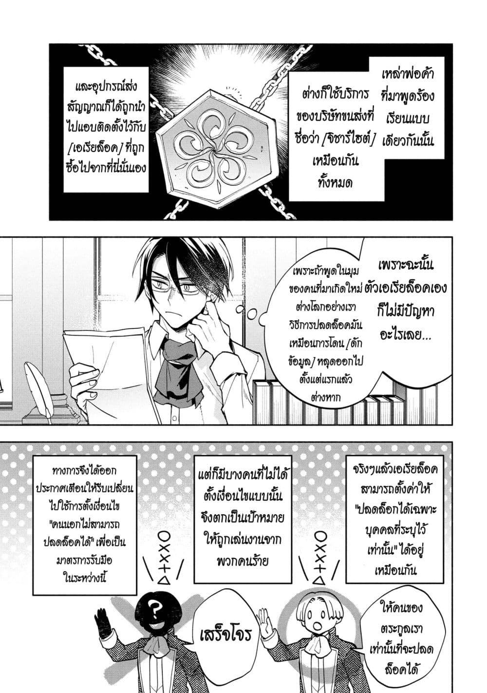 Manga-lc-com อ่านมังงะ อ่านการ์ตูน ออนไลน์ ฟรี Ore no Manamusume wa Akuyaku Reijou ตอนที่ 1 2 3 4 5 6 7 8 9 10 11 12 13 14 ฟรี ไม่มีโฆษณา Manga-lc - อ่าน มังงะ อ่าน การ์ตูน ออนไลน์ อ่านมังงะ ฟรี