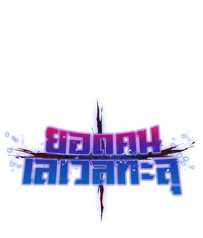 ยอดคนเลเวลทะลุ ตอนที่ 37 เริ่มแผน รูปที่ 14