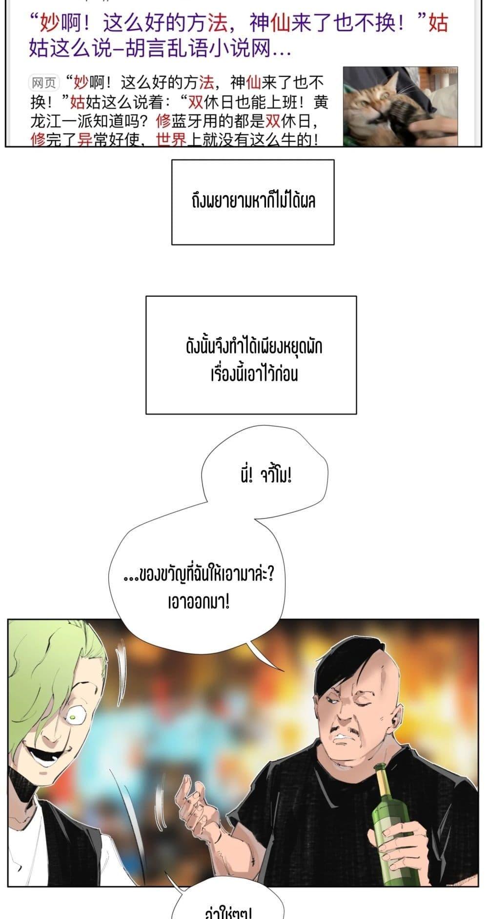 Manga-lc-com อ่านมังงะ อ่านการ์ตูน ออนไลน์ ฟรี Nine Methods of Ascending the Clouds First Ranked Immortal ตอนที่ 1 2 3 4 5 6 7 8 9 10 11 12 13 14 ฟรี ไม่มีโฆษณา Manga-lc - อ่าน มังงะ อ่าน การ์ตูน ออนไลน์ อ่านมังงะ ฟรี