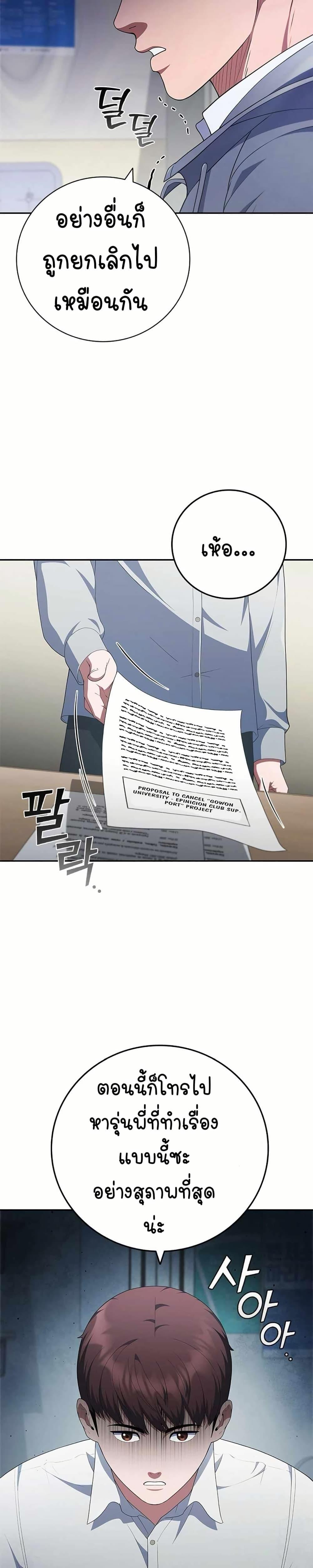 Manga-lc-com อ่านมังงะ อ่านการ์ตูน ออนไลน์ ฟรี I CAN DO IT!! ตอนที่ 1 2 3 4 5 6 7 8 9 10 11 12 13 14 ฟรี ไม่มีโฆษณา Manga-lc - อ่าน มังงะ อ่าน การ์ตูน ออนไลน์ อ่านมังงะ ฟรี