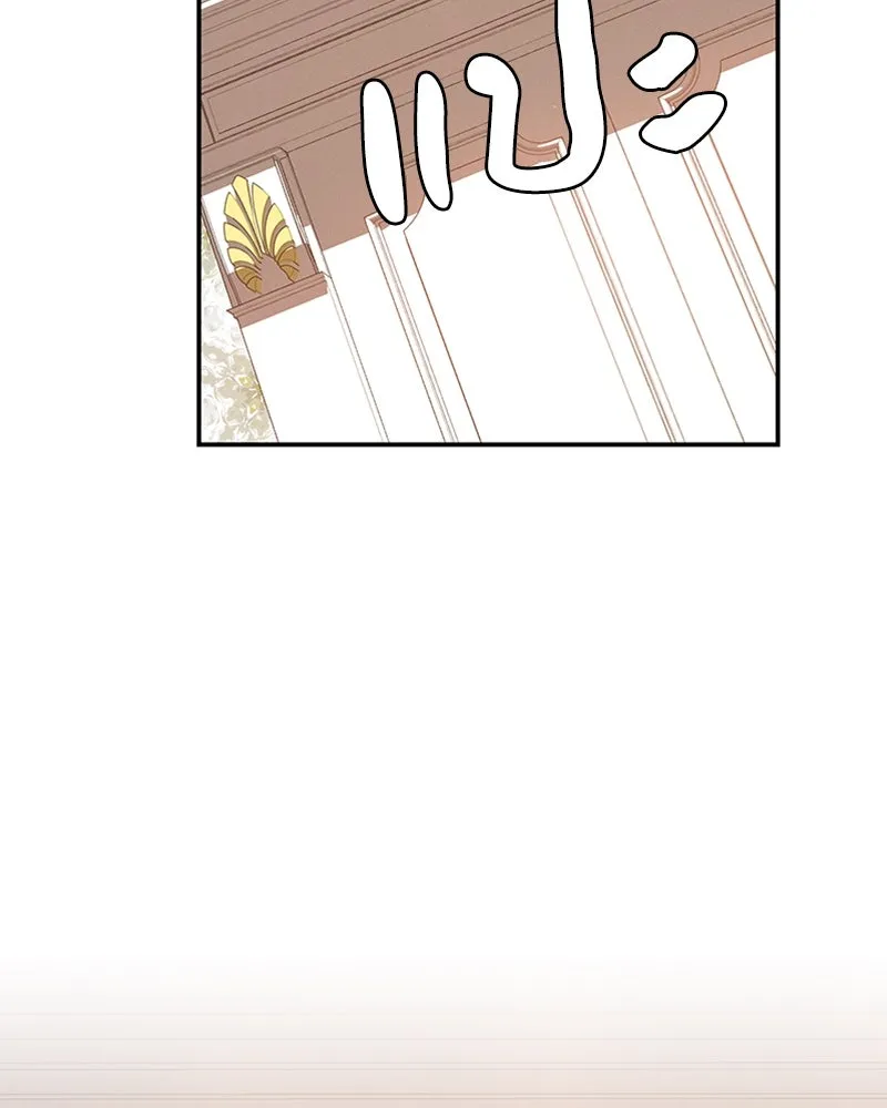 โอ้ ศัตรูที่รัก ตอนที่ 43 รูปที่ 22