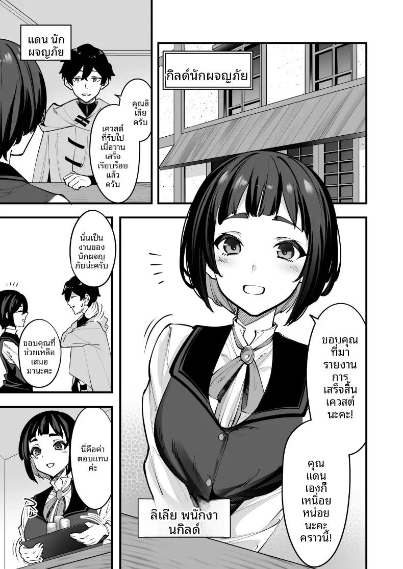 Doujin-Lc- อ่าน โดจิน มังฮวา เกาหลี ญี่ปุ่น จีน แปลไทย นี่เป็นการนวดเหรอ (Matoi) ตอนที่ 1 2 3 4 5 6 7 8 9 10 11 12 13 14 ฟรี ไม่มีโฆษณา อ่าน โดจิน Manhwa เกาหลี ญี่ปุ่น จีน เรามีครบ คัดมาให้เน้นๆ โดจิน 18+ รับประกันความฟินโดย  Doujin Lc
