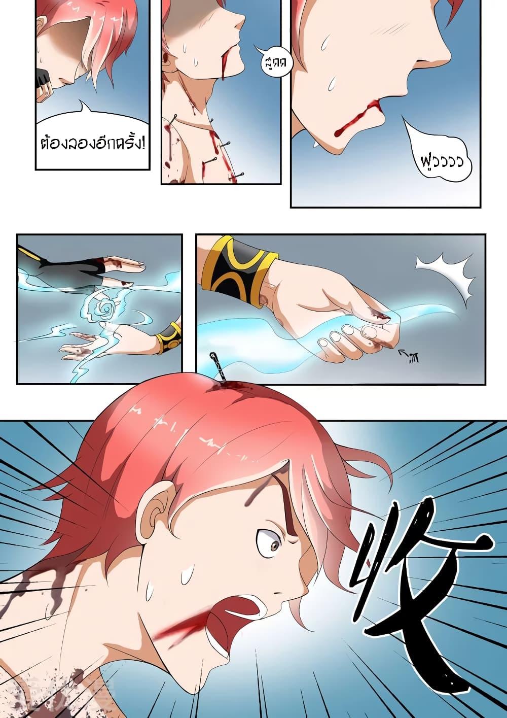 Manga-lc-com อ่านมังงะ อ่านการ์ตูน ออนไลน์ ฟรี Martial Master ตอนที่ 1 2 3 4 5 6 7 8 9 10 11 12 13 14 ฟรี ไม่มีโฆษณา Manga-lc - อ่าน มังงะ อ่าน การ์ตูน ออนไลน์ อ่านมังงะ ฟรี
