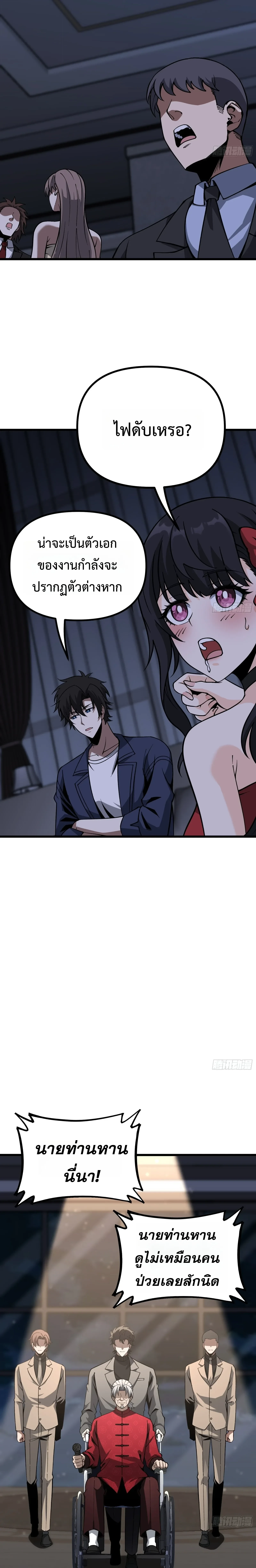 Manga-lc-com อ่านมังงะ อ่านการ์ตูน ออนไลน์ ฟรี City God Level Grandmaster เซียนสวรรค์คืนชีพครองเมือง ตอนที่ 1 2 3 4 5 6 7 8 9 10 11 12 13 14 ฟรี ไม่มีโฆษณา Manga-lc - อ่าน มังงะ อ่าน การ์ตูน ออนไลน์ อ่านมังงะ ฟรี