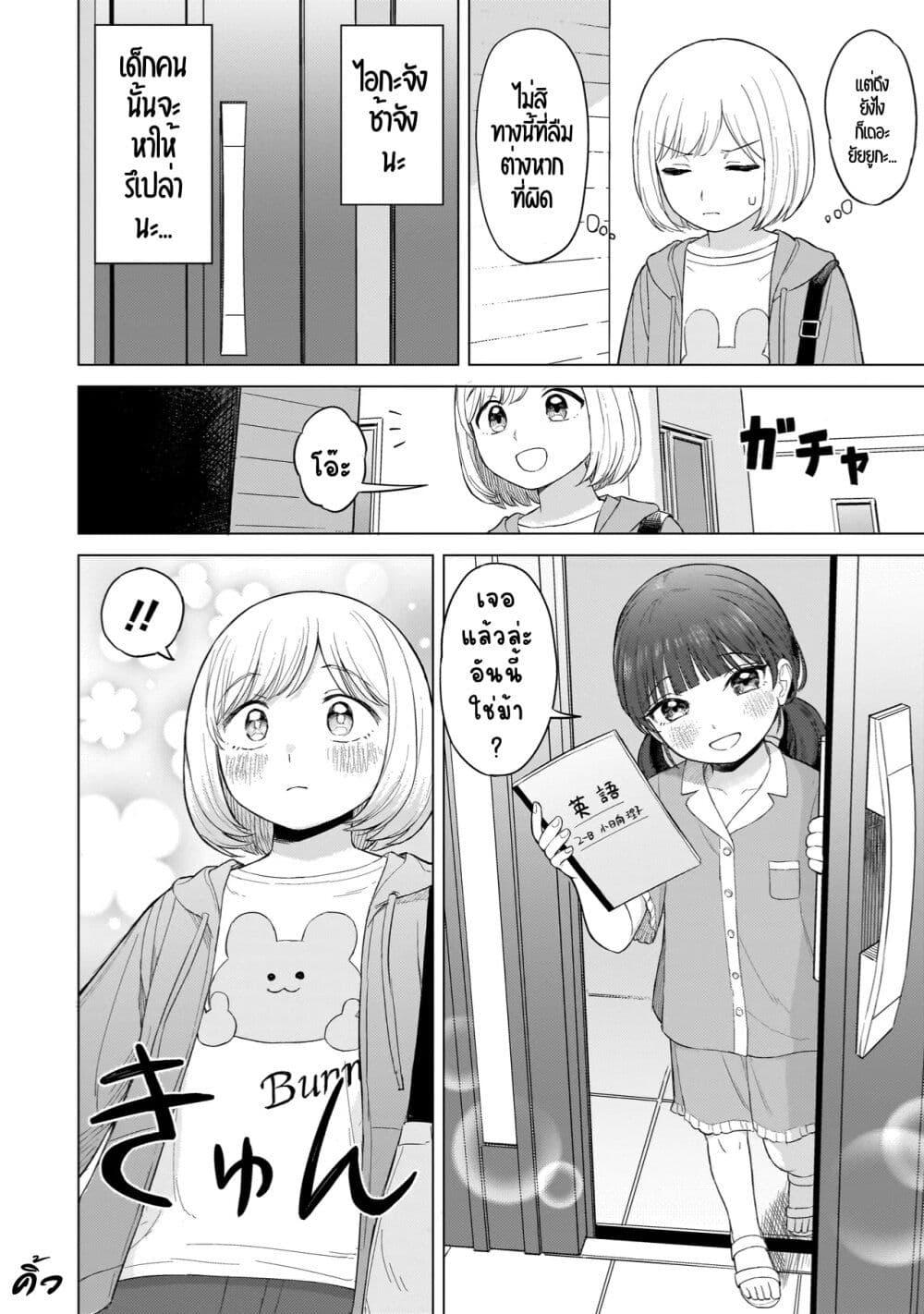 Manga-lc-com อ่านมังงะ อ่านการ์ตูน ออนไลน์ ฟรี Sakisome Complex ตอนที่ 1 2 3 4 5 6 7 8 9 10 11 12 13 14 ฟรี ไม่มีโฆษณา Manga-lc - อ่าน มังงะ อ่าน การ์ตูน ออนไลน์ อ่านมังงะ ฟรี