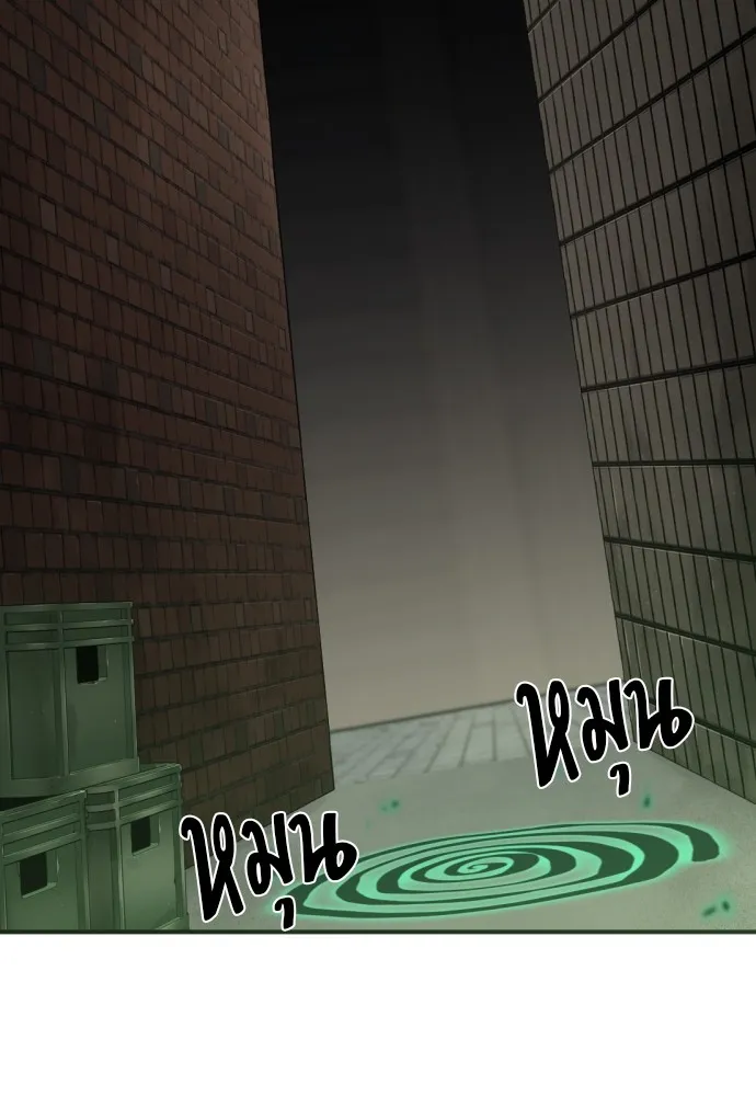 ยอดสถาปนิกผู้พิทักษ์อาณาจักร ตอนที่ 153 รูปที่ 103