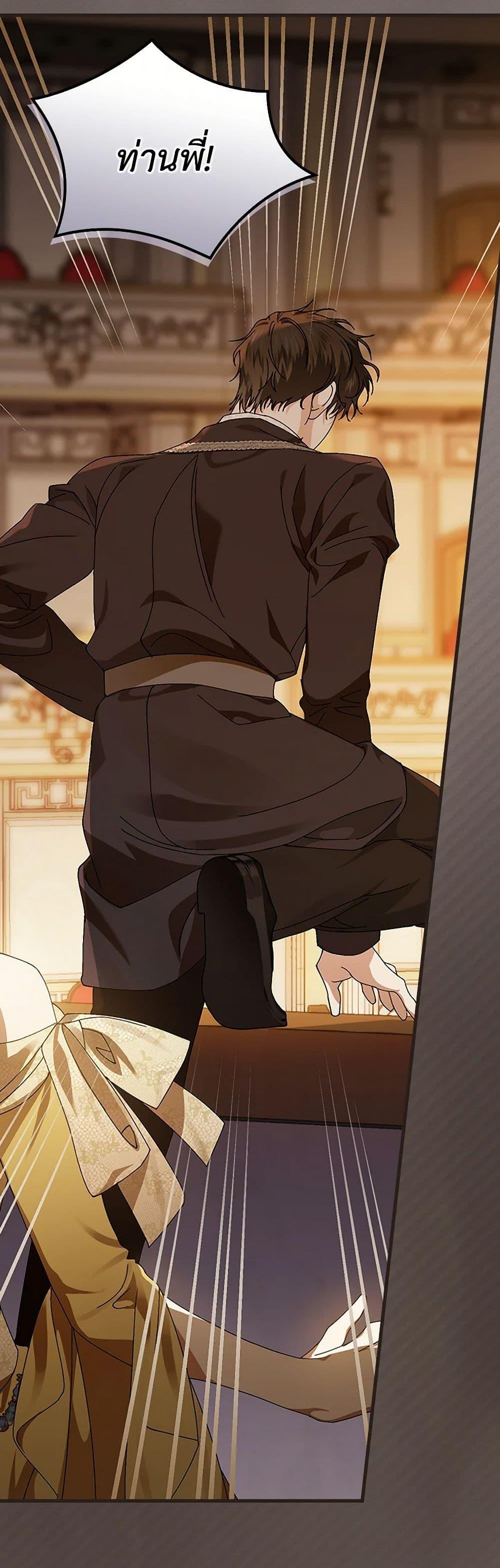 Manga-lc-com อ่านมังงะ อ่านการ์ตูน ออนไลน์ ฟรี The Perfect Plan for a Fairy-Tale Ending ตอนที่ 1 2 3 4 5 6 7 8 9 10 11 12 13 14 ฟรี ไม่มีโฆษณา Manga-lc - อ่าน มังงะ อ่าน การ์ตูน ออนไลน์ อ่านมังงะ ฟรี