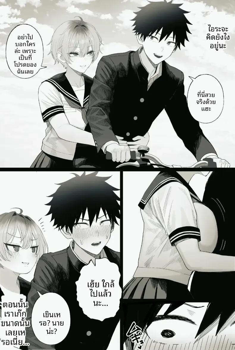 Doujin-Lc- อ่าน โดจิน มังฮวา เกาหลี ญี่ปุ่น จีน แปลไทย ข่มขืนคนที่มาแย่งแฟนผมไป [Kurukuru] ตอนที่ 1 2 3 4 5 6 7 8 9 10 11 12 13 14 ฟรี ไม่มีโฆษณา อ่าน โดจิน Manhwa เกาหลี ญี่ปุ่น จีน เรามีครบ คัดมาให้เน้นๆ โดจิน 18+ รับประกันความฟินโดย  Doujin Lc