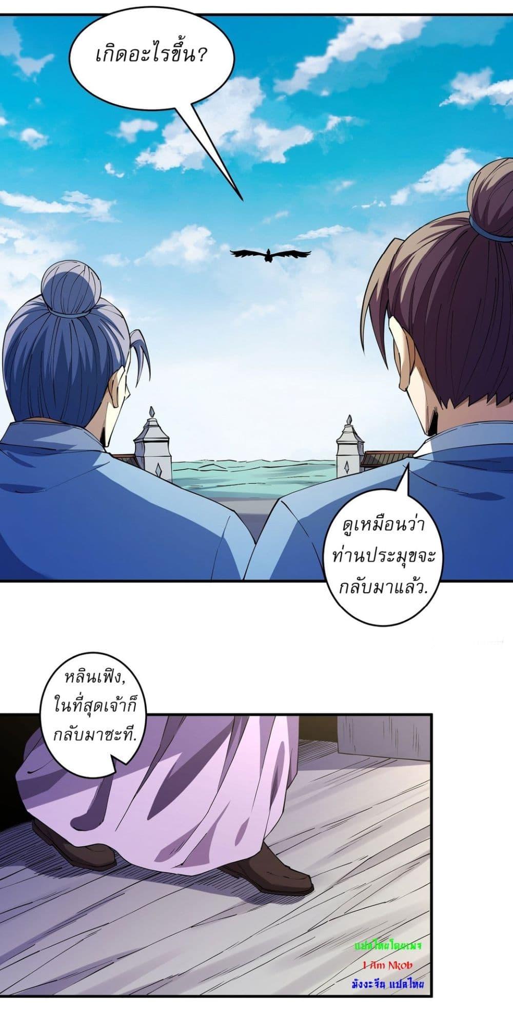 Manga-lc-com อ่านมังงะ อ่านการ์ตูน ออนไลน์ ฟรี God of Martial Arts ตอนที่ 1 2 3 4 5 6 7 8 9 10 11 12 13 14 ฟรี ไม่มีโฆษณา Manga-lc - อ่าน มังงะ อ่าน การ์ตูน ออนไลน์ อ่านมังงะ ฟรี