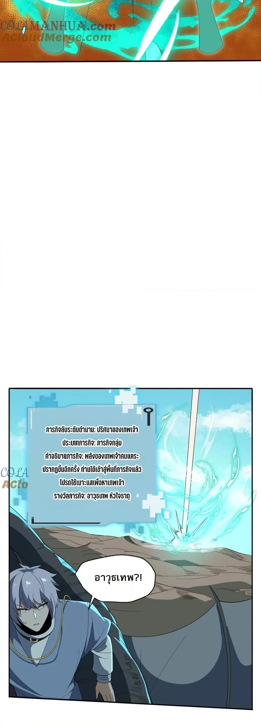 Manga-lc-com อ่านมังงะ อ่านการ์ตูน ออนไลน์ ฟรี I Rely On Cheat To Hunt Gods ตอนที่ 1 2 3 4 5 6 7 8 9 10 11 12 13 14 ฟรี ไม่มีโฆษณา Manga-lc - อ่าน มังงะ อ่าน การ์ตูน ออนไลน์ อ่านมังงะ ฟรี