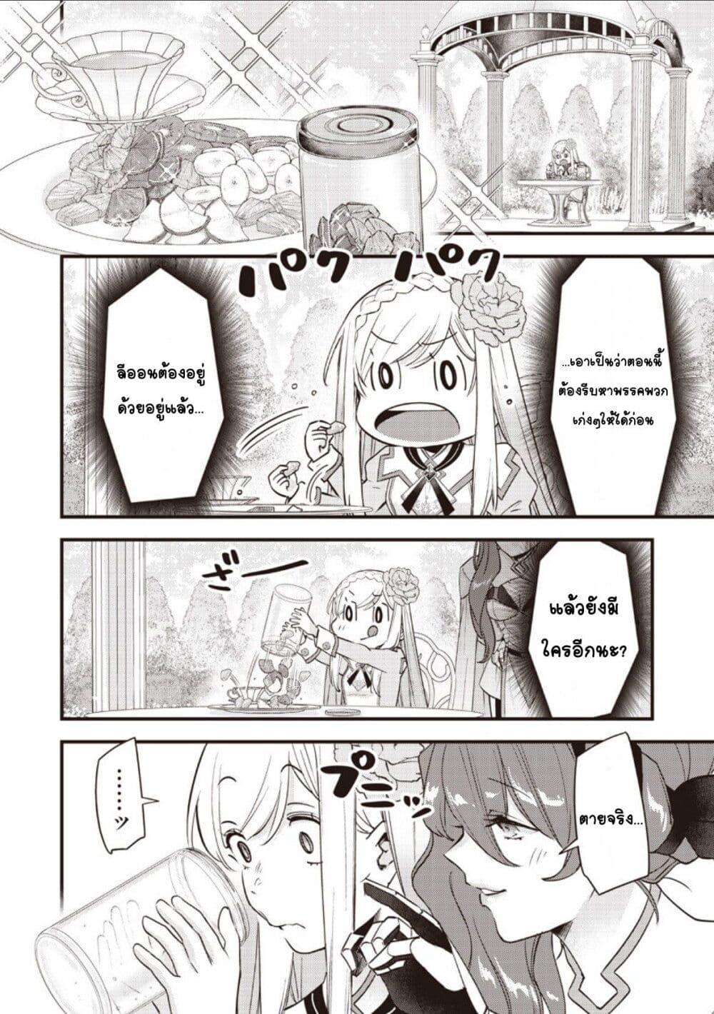 Manga-lc-com อ่านมังงะ อ่านการ์ตูน ออนไลน์ ฟรี Slime Saint ตอนที่ 1 2 3 4 5 6 7 8 9 10 11 12 13 14 ฟรี ไม่มีโฆษณา Manga-lc - อ่าน มังงะ อ่าน การ์ตูน ออนไลน์ อ่านมังงะ ฟรี