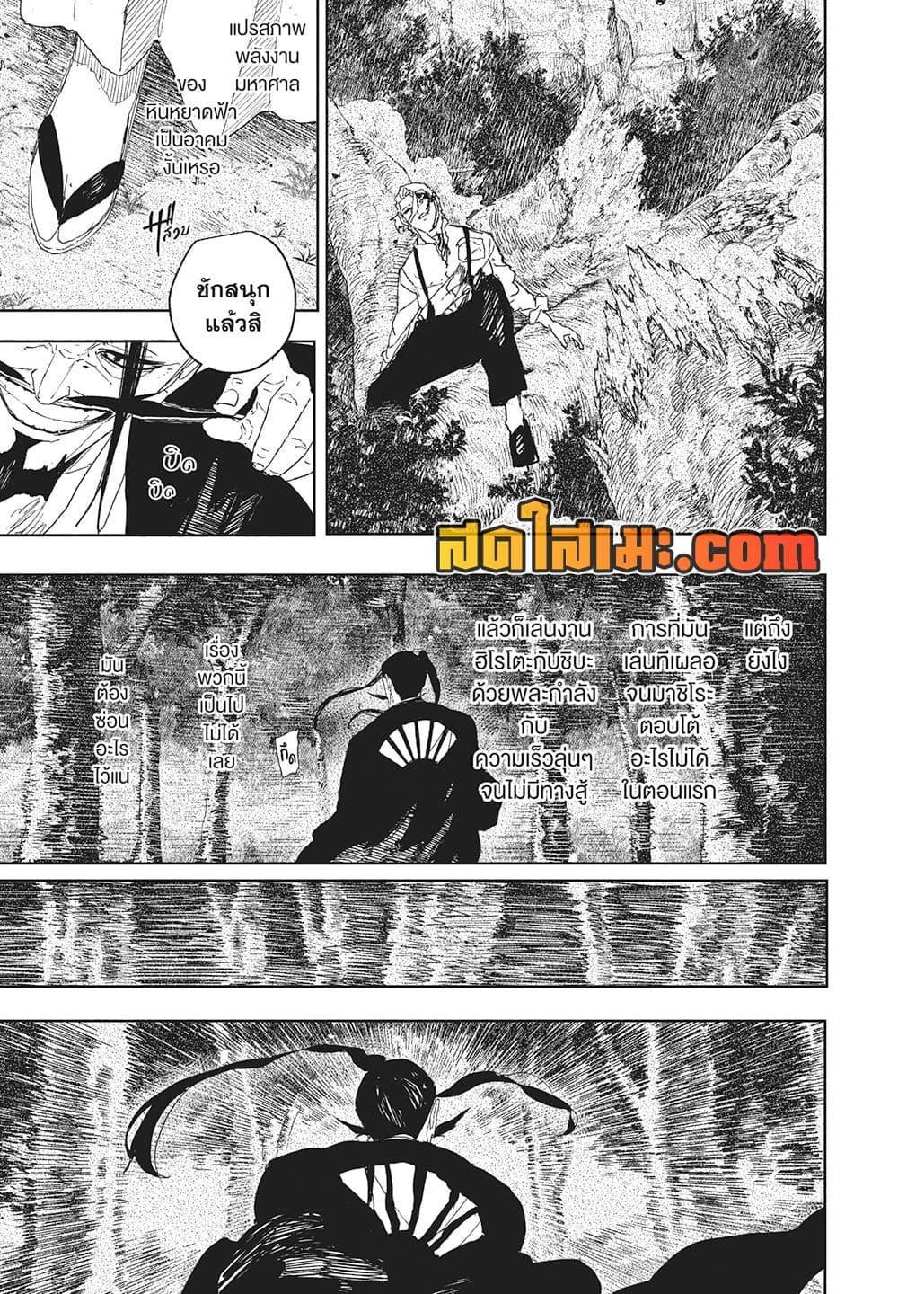 Manga-lc-com อ่านมังงะ อ่านการ์ตูน ออนไลน์ ฟรี Kagurabachi ตอนที่ 1 2 3 4 5 6 7 8 9 10 11 12 13 14 ฟรี ไม่มีโฆษณา Manga-lc - อ่าน มังงะ อ่าน การ์ตูน ออนไลน์ อ่านมังงะ ฟรี