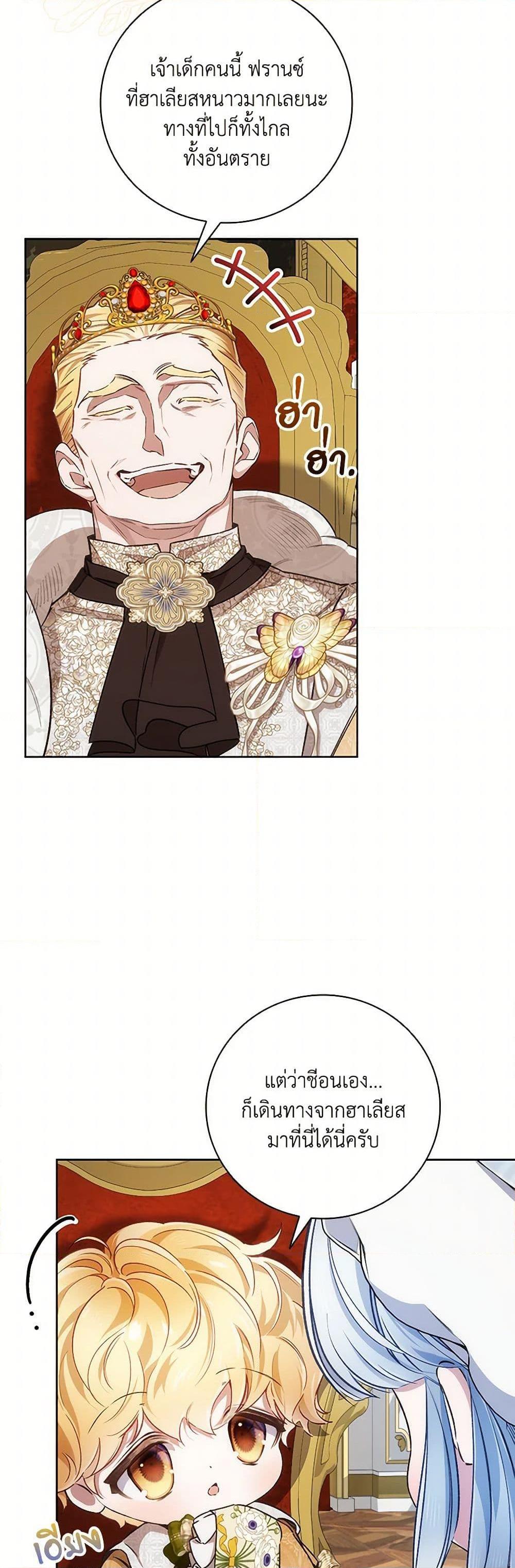 Manga-lc-com อ่านมังงะ อ่านการ์ตูน ออนไลน์ ฟรี Your Enemy in Your Past Life Was Your Father ตอนที่ 1 2 3 4 5 6 7 8 9 10 11 12 13 14 ฟรี ไม่มีโฆษณา Manga-lc - อ่าน มังงะ อ่าน การ์ตูน ออนไลน์ อ่านมังงะ ฟรี