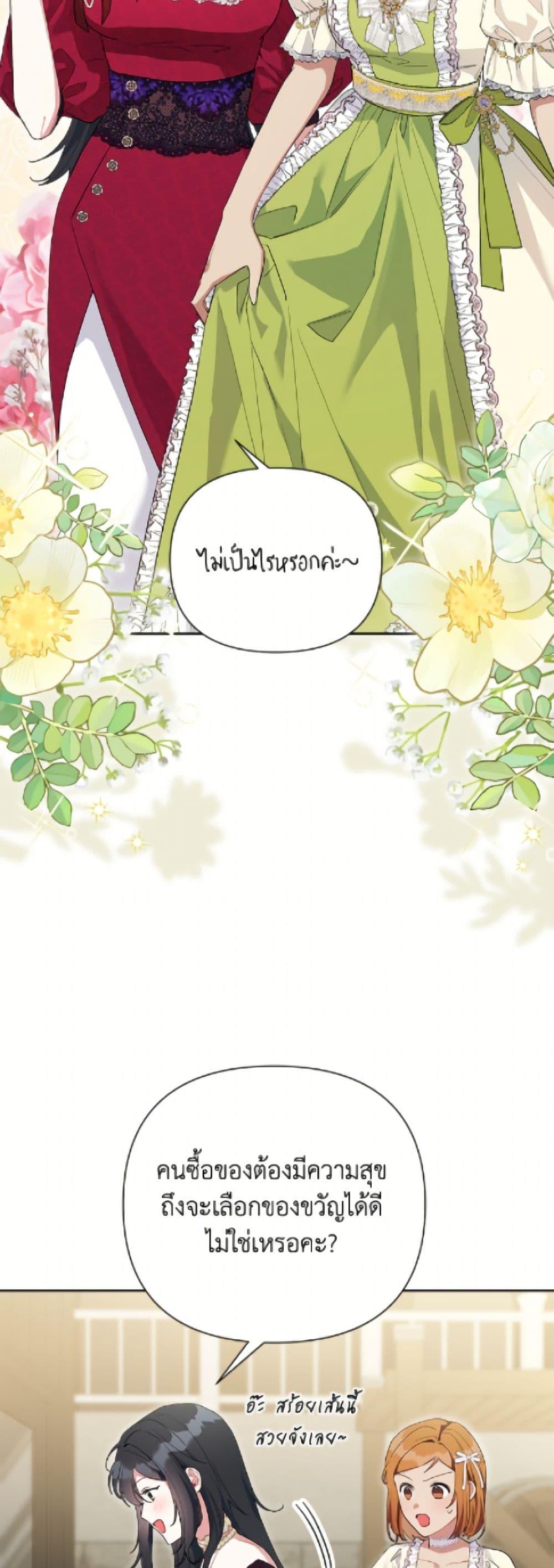 Manga-lc-com อ่านมังงะ อ่านการ์ตูน ออนไลน์ ฟรี The Archvillain’s Daughter-in-Law ตอนที่ 1 2 3 4 5 6 7 8 9 10 11 12 13 14 ฟรี ไม่มีโฆษณา Manga-lc - อ่าน มังงะ อ่าน การ์ตูน ออนไลน์ อ่านมังงะ ฟรี