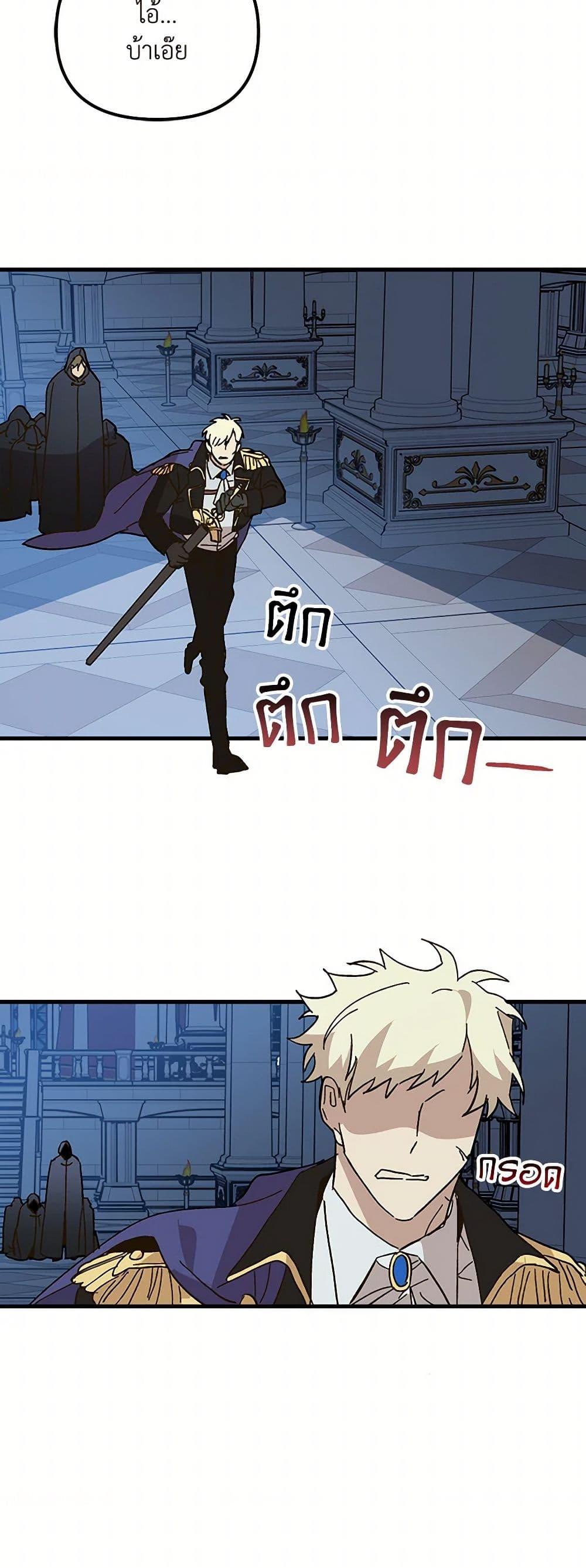 Manga-lc-com อ่านมังงะ อ่านการ์ตูน ออนไลน์ ฟรี The Princess Pretends to Be Crazy ตอนที่ 1 2 3 4 5 6 7 8 9 10 11 12 13 14 ฟรี ไม่มีโฆษณา Manga-lc - อ่าน มังงะ อ่าน การ์ตูน ออนไลน์ อ่านมังงะ ฟรี