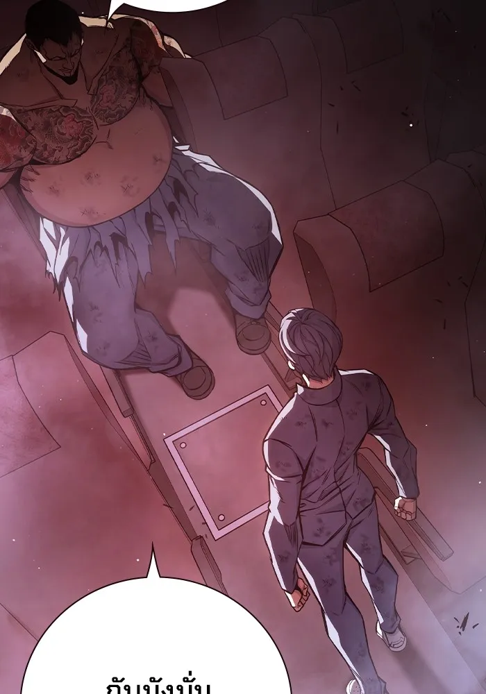 เยาวชนคนคุก ตอนที่ 21 รูปที่ 98