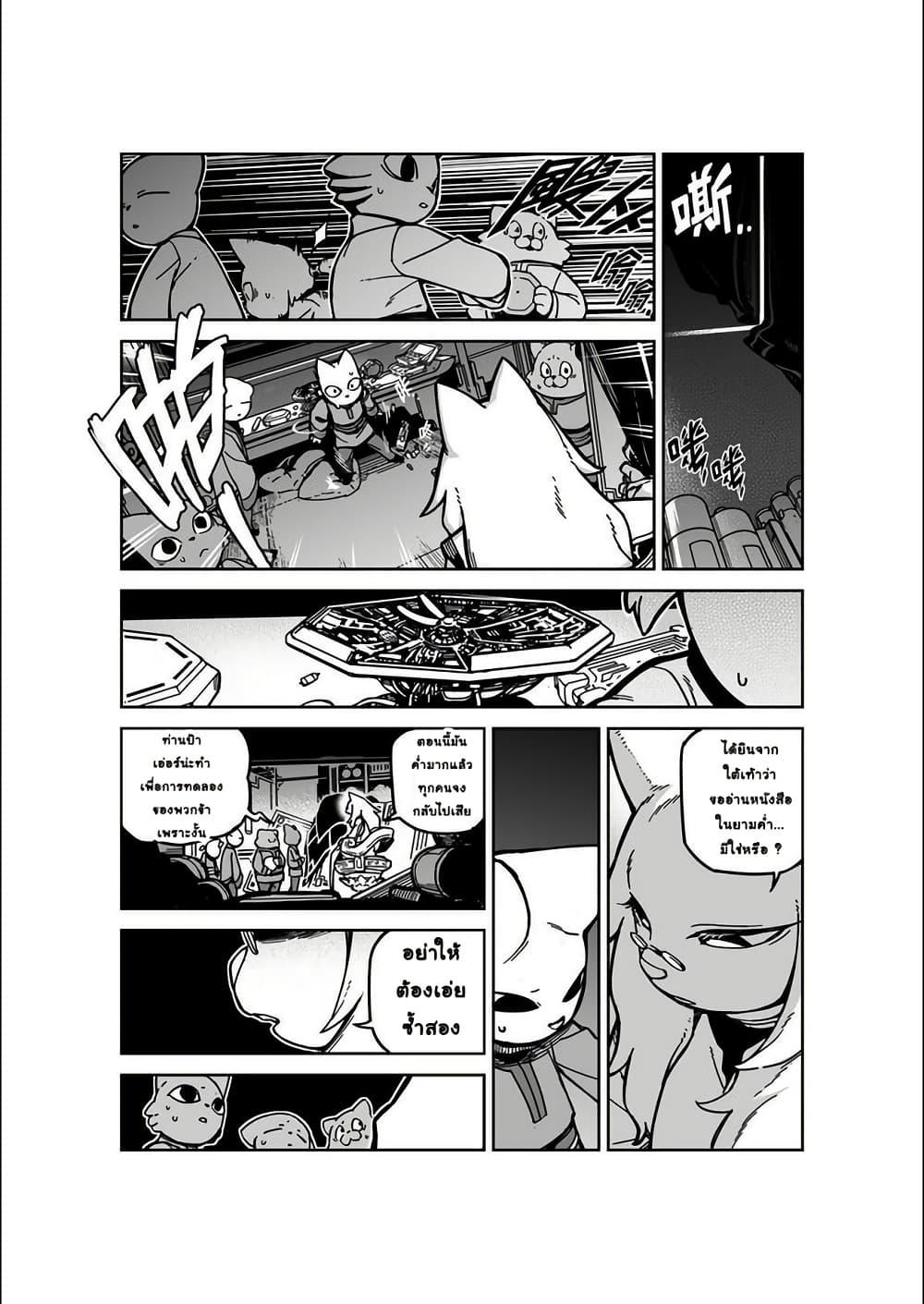 Manga-lc-com อ่านมังงะ อ่านการ์ตูน ออนไลน์ ฟรี Nine Sols – The Way of Lear Prelude ตอนที่ 1 2 3 4 5 6 7 8 9 10 11 12 13 14 ฟรี ไม่มีโฆษณา Manga-lc - อ่าน มังงะ อ่าน การ์ตูน ออนไลน์ อ่านมังงะ ฟรี