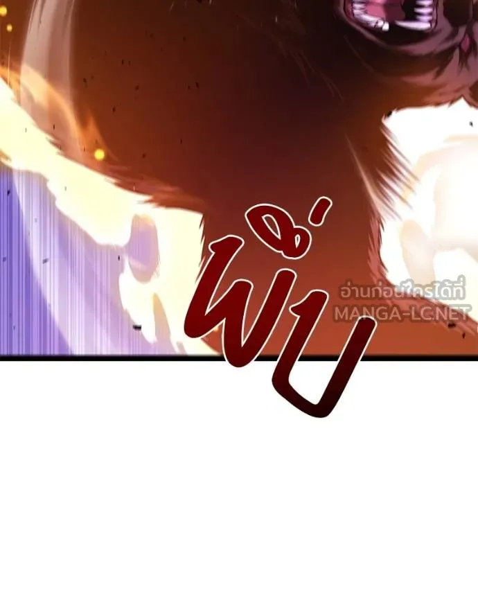 โทษที พื้นที่นี้ ตอนที่ 21 รูปที่ 37