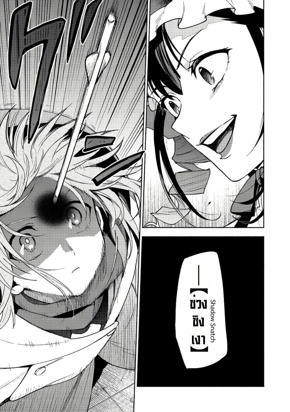 Manga-lc-com อ่านมังงะ อ่านการ์ตูน ออนไลน์ ฟรี Otome Game no Heroine de Saikyou Survival @COMIC ตอนที่ 1 2 3 4 5 6 7 8 9 10 11 12 13 14 ฟรี ไม่มีโฆษณา Manga-lc - อ่าน มังงะ อ่าน การ์ตูน ออนไลน์ อ่านมังงะ ฟรี