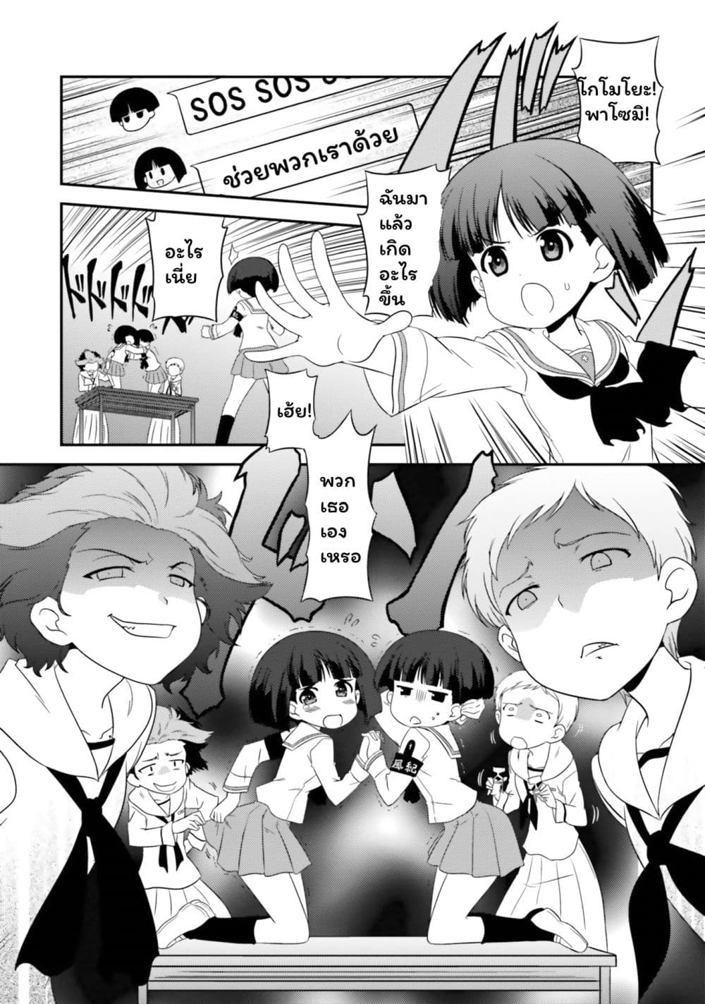Manga-lc-com อ่านมังงะ อ่านการ์ตูน ออนไลน์ ฟรี Girls & Panzer – Motto Love Love Sakusen Desu! ตอนที่ 1 2 3 4 5 6 7 8 9 10 11 12 13 14 ฟรี ไม่มีโฆษณา Manga-lc - อ่าน มังงะ อ่าน การ์ตูน ออนไลน์ อ่านมังงะ ฟรี