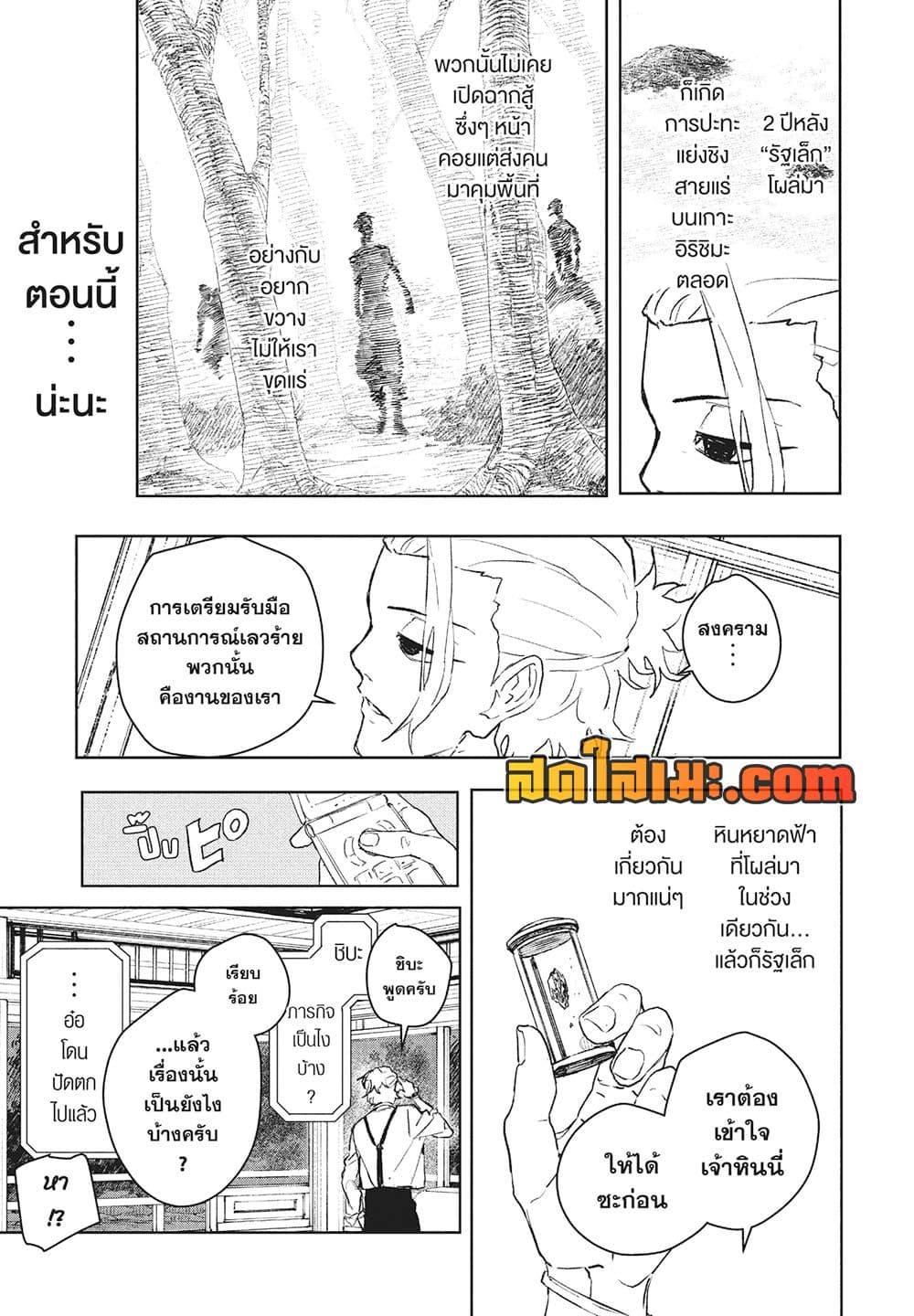Manga-lc-com อ่านมังงะ อ่านการ์ตูน ออนไลน์ ฟรี KAGURABACHI คากุระบาจิ ตอนที่ 1 2 3 4 5 6 7 8 9 10 11 12 13 14 ฟรี ไม่มีโฆษณา Manga-lc - อ่าน มังงะ อ่าน การ์ตูน ออนไลน์ อ่านมังงะ ฟรี