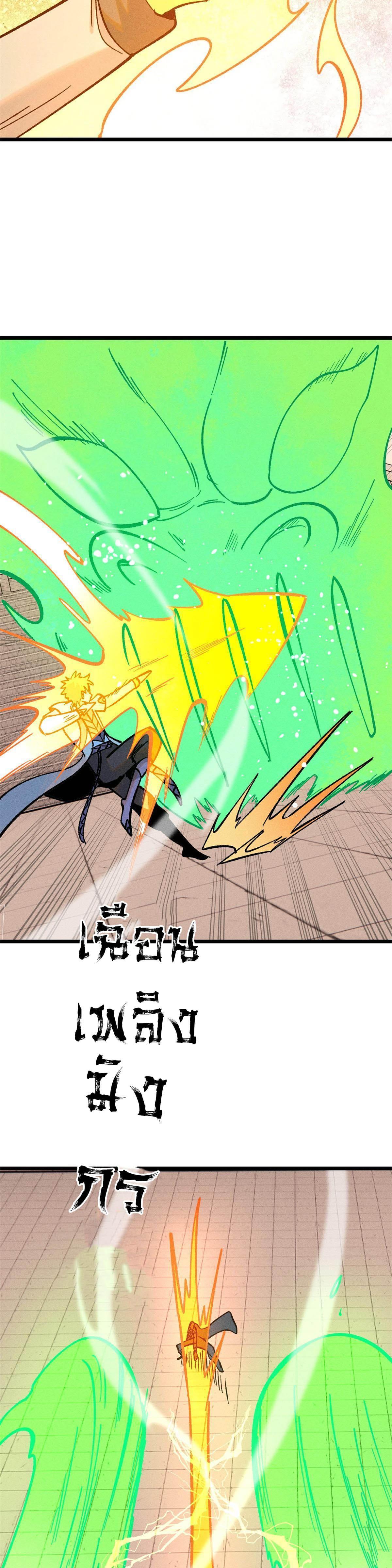 Manga-lc-com อ่านมังงะ อ่านการ์ตูน ออนไลน์ ฟรี All Hail the Sect Leader ตอนที่ 1 2 3 4 5 6 7 8 9 10 11 12 13 14 ฟรี ไม่มีโฆษณา Manga-lc - อ่าน มังงะ อ่าน การ์ตูน ออนไลน์ อ่านมังงะ ฟรี