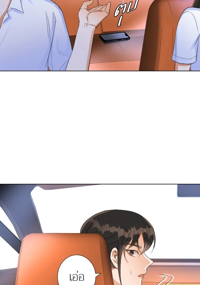 2nd Love หนุ่มเฮ้วสาวbrเปรี้ยวรักเดียวโด ตอนที่ 12 รูปที่ 7