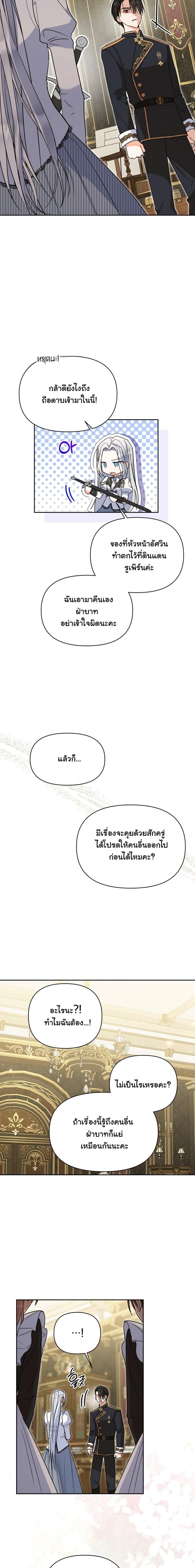 Manga-lc-com อ่านมังงะ อ่านการ์ตูน ออนไลน์ ฟรี The Sister Who Once Hated Me Now Loves Me ตอนที่ 1 2 3 4 5 6 7 8 9 10 11 12 13 14 ฟรี ไม่มีโฆษณา Manga-lc - อ่าน มังงะ อ่าน การ์ตูน ออนไลน์ อ่านมังงะ ฟรี