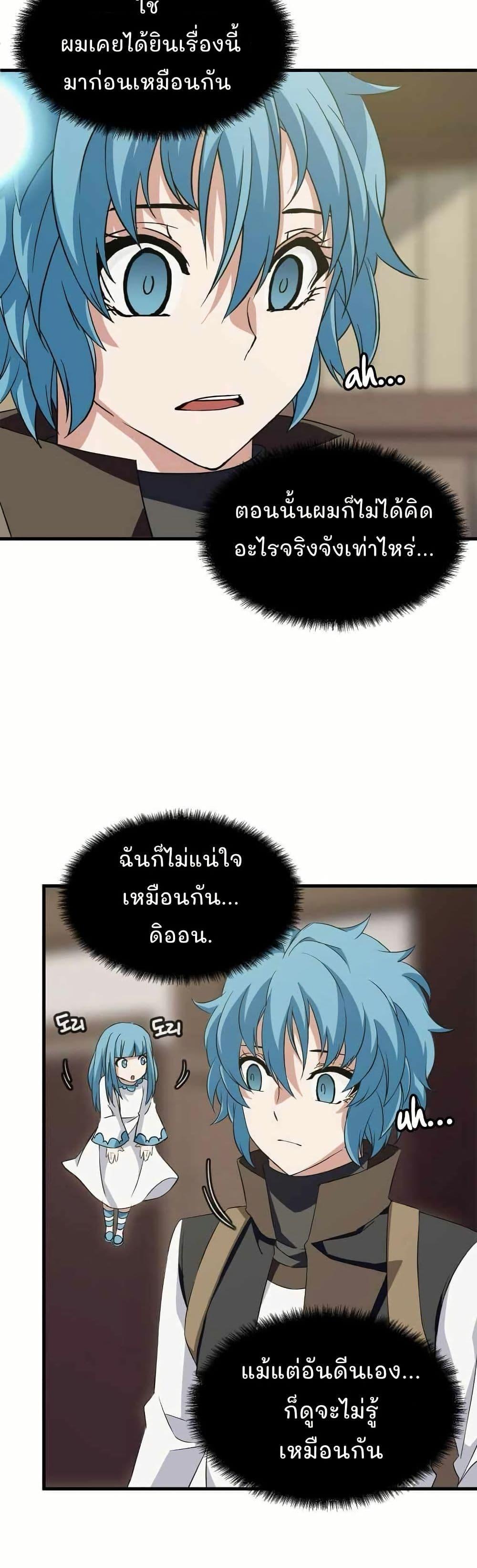 Manga-lc-com อ่านมังงะ อ่านการ์ตูน ออนไลน์ ฟรี Return of the Elemental Lord ตอนที่ 1 2 3 4 5 6 7 8 9 10 11 12 13 14 ฟรี ไม่มีโฆษณา Manga-lc - อ่าน มังงะ อ่าน การ์ตูน ออนไลน์ อ่านมังงะ ฟรี