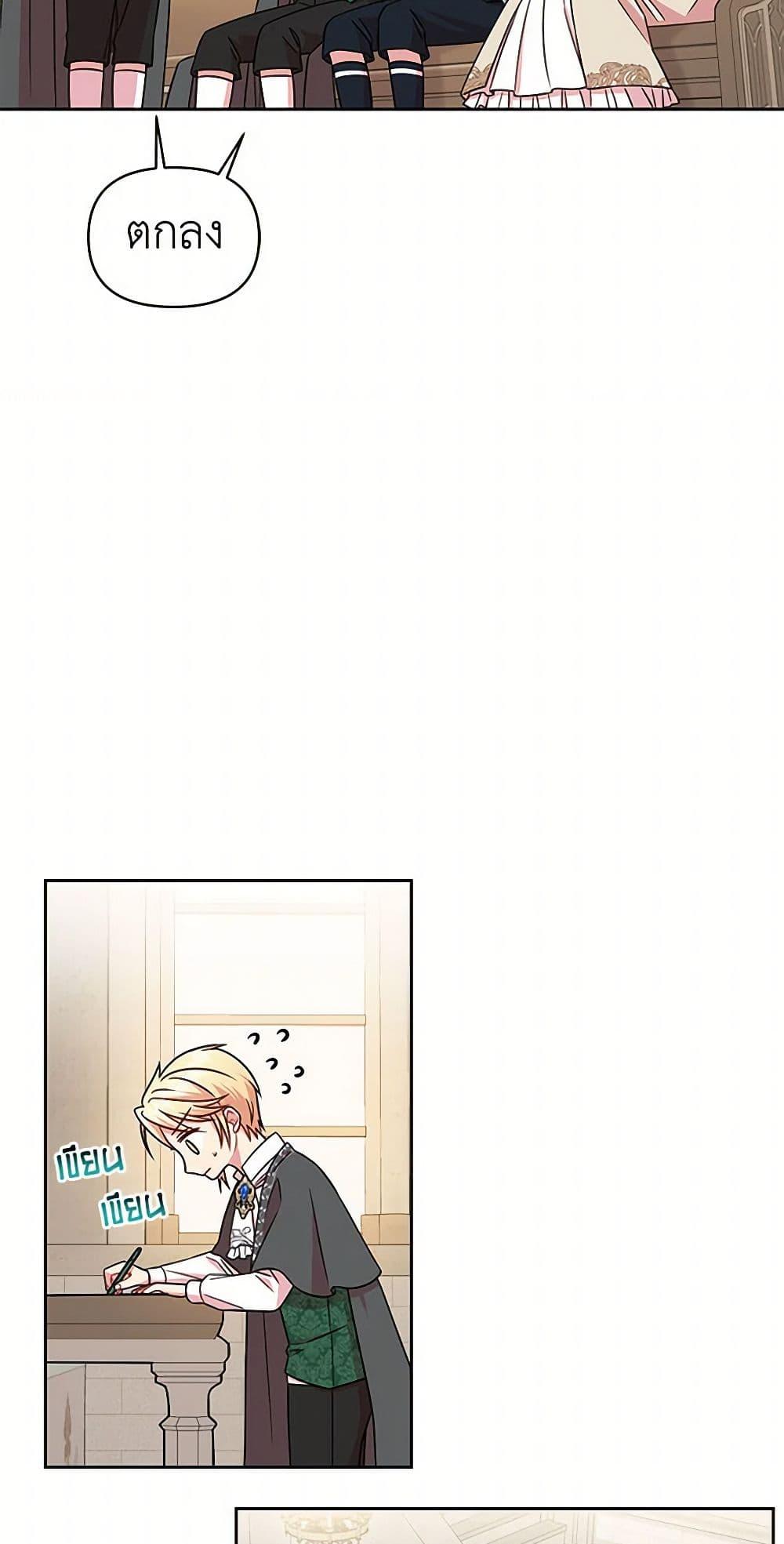 Manga-lc-com อ่านมังงะ อ่านการ์ตูน ออนไลน์ ฟรี My BFF is a Tyrant in Training ตอนที่ 1 2 3 4 5 6 7 8 9 10 11 12 13 14 ฟรี ไม่มีโฆษณา Manga-lc - อ่าน มังงะ อ่าน การ์ตูน ออนไลน์ อ่านมังงะ ฟรี