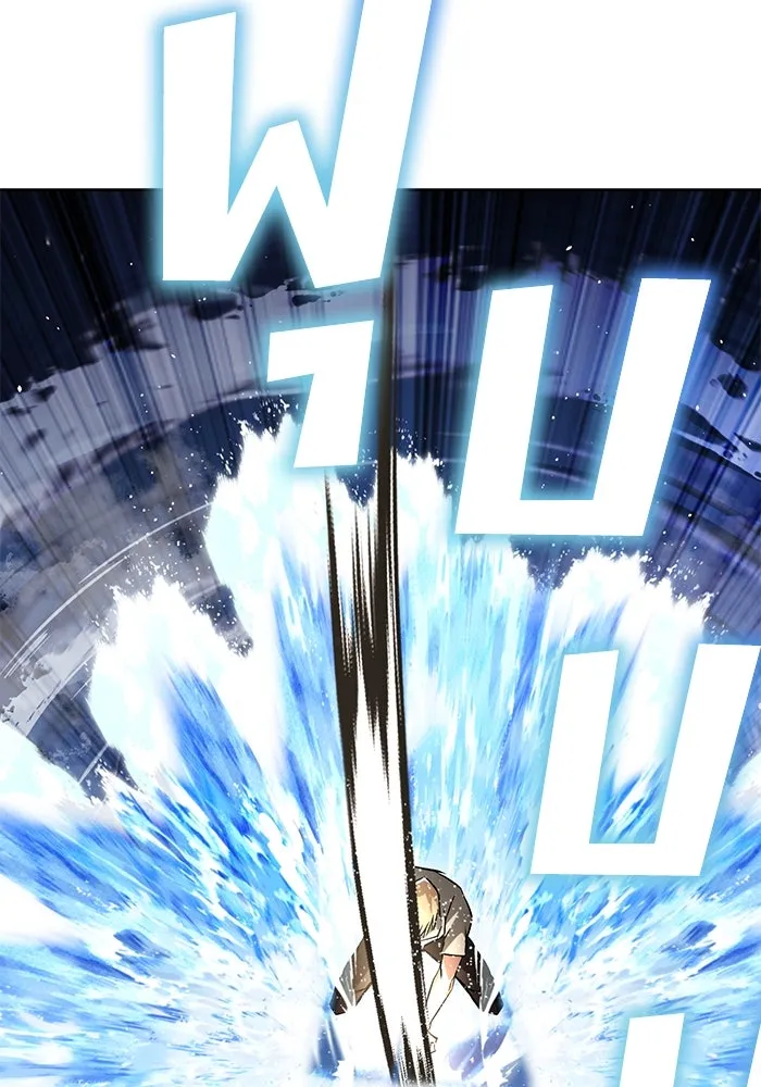 ชีวิตพลิกผันของลอร์ดผู้เกียจคร้าน ตอนที่ 104 สู่ห้วงลึก รูปที่ 23