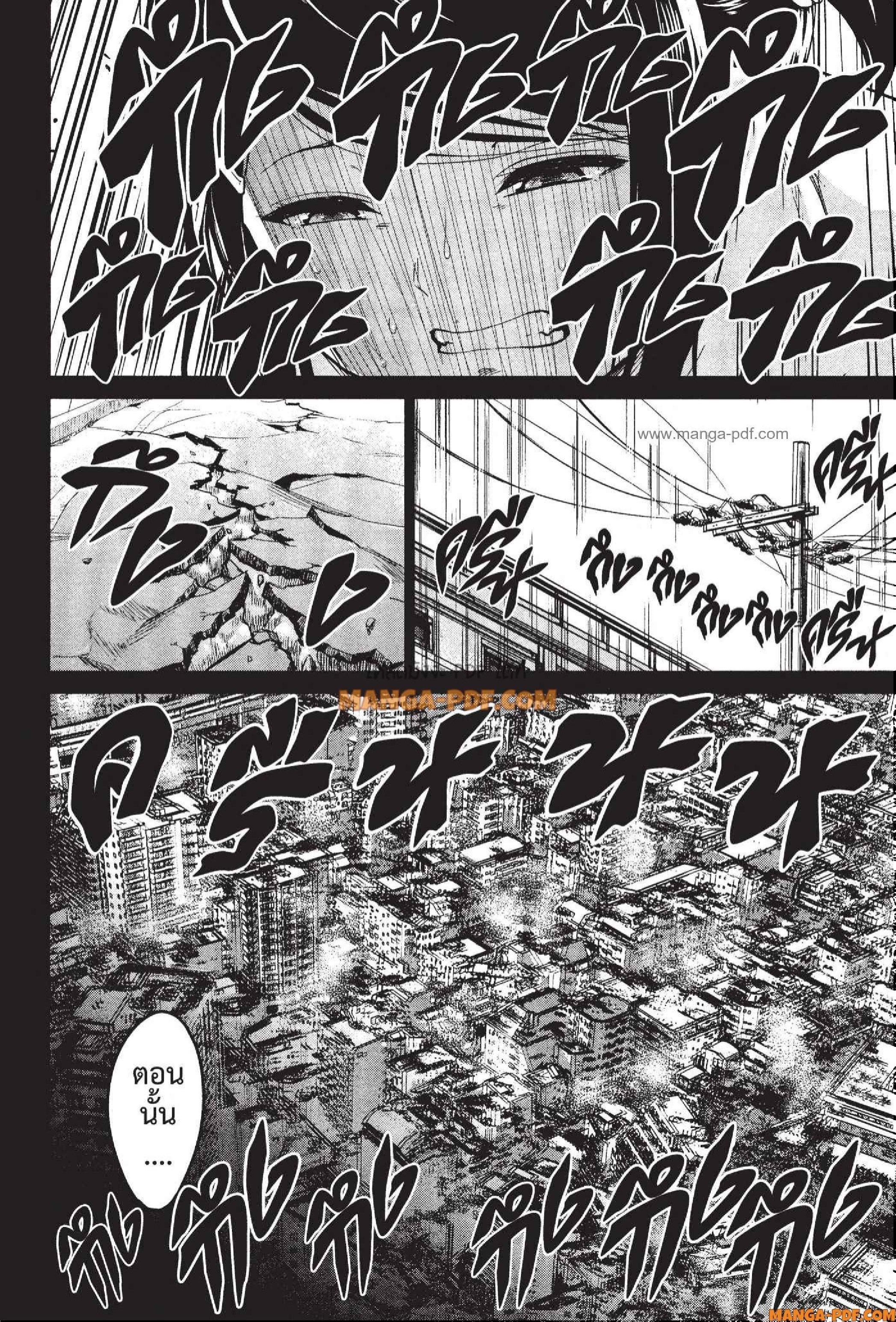 Manga-lc-com อ่านมังงะ อ่านการ์ตูน ออนไลน์ ฟรี INFECTION เชื้อมรณะ ตอนที่ 1 2 3 4 5 6 7 8 9 10 11 12 13 14 ฟรี ไม่มีโฆษณา Manga-lc - อ่าน มังงะ อ่าน การ์ตูน ออนไลน์ อ่านมังงะ ฟรี