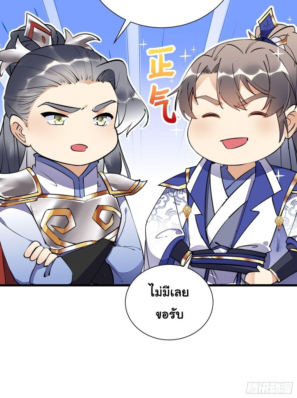 Manga-lc-com อ่านมังงะ อ่านการ์ตูน ออนไลน์ ฟรี Cultivating Immortality Requires a Rich Woman ตอนที่ 1 2 3 4 5 6 7 8 9 10 11 12 13 14 ฟรี ไม่มีโฆษณา Manga-lc - อ่าน มังงะ อ่าน การ์ตูน ออนไลน์ อ่านมังงะ ฟรี