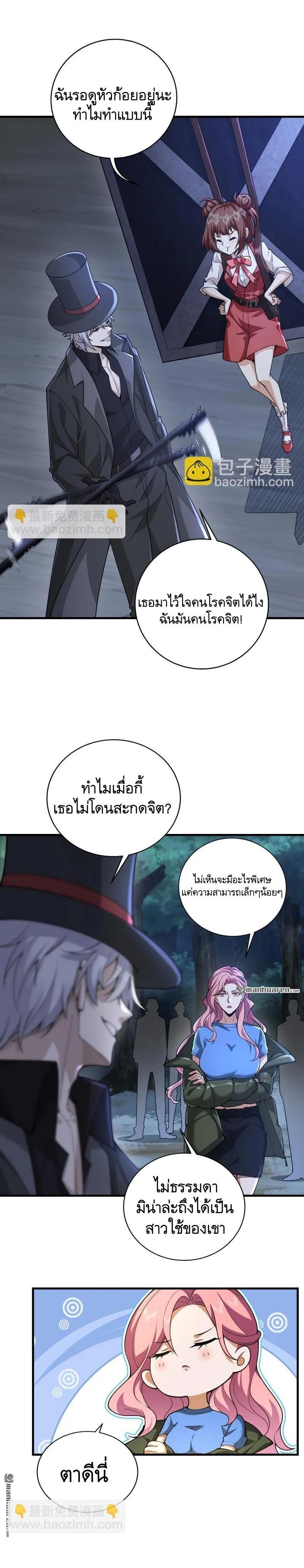 Manga-lc-com อ่านมังงะ อ่านการ์ตูน ออนไลน์ ฟรี The First Order ตอนที่ 1 2 3 4 5 6 7 8 9 10 11 12 13 14 ฟรี ไม่มีโฆษณา Manga-lc - อ่าน มังงะ อ่าน การ์ตูน ออนไลน์ อ่านมังงะ ฟรี