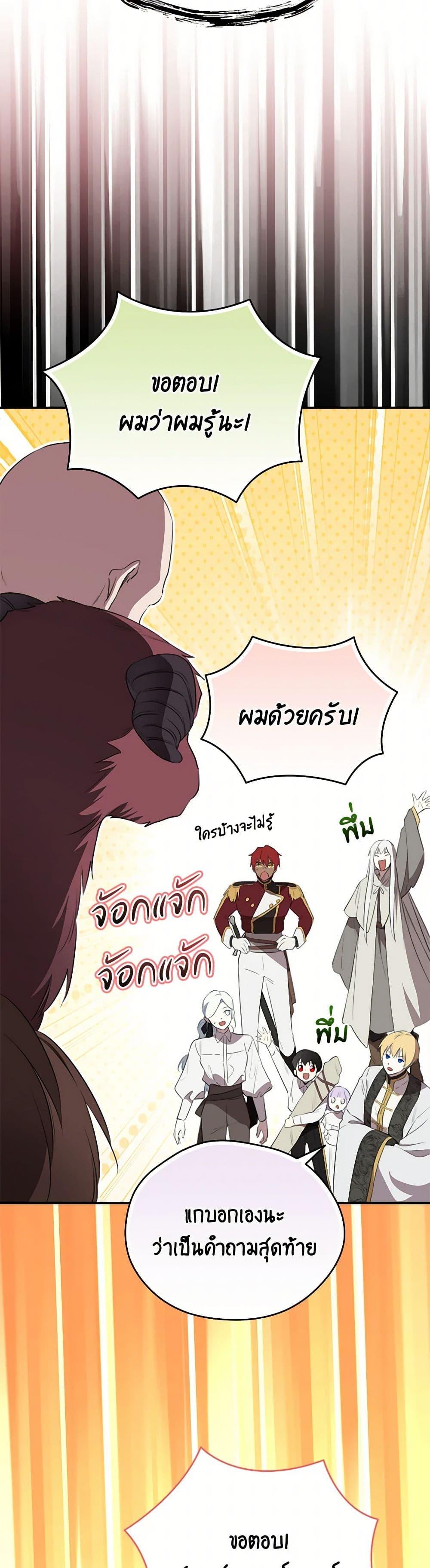 Manga-lc-com อ่านมังงะ อ่านการ์ตูน ออนไลน์ ฟรี I Became the Male Lead’s Stepmother ตอนที่ 1 2 3 4 5 6 7 8 9 10 11 12 13 14 ฟรี ไม่มีโฆษณา Manga-lc - อ่าน มังงะ อ่าน การ์ตูน ออนไลน์ อ่านมังงะ ฟรี