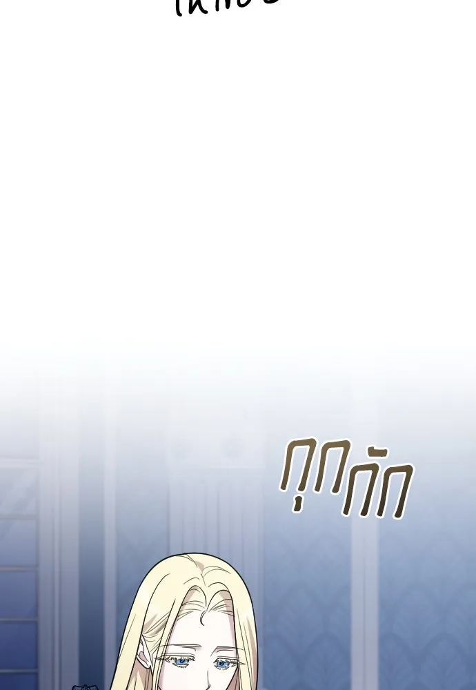 จำเลยหัวใจ ตอนที่ 6 รูปที่ 5