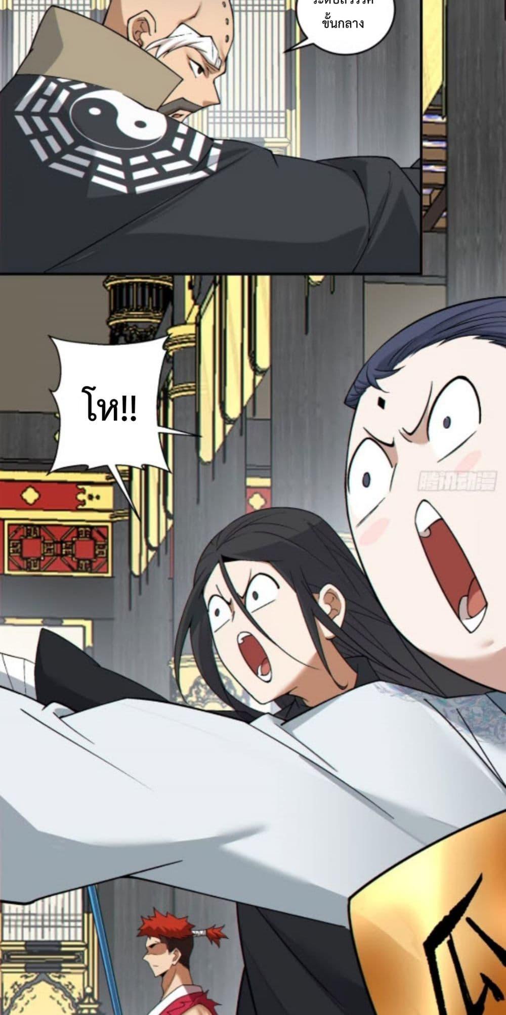 Manga-lc-com อ่านมังงะ อ่านการ์ตูน ออนไลน์ ฟรี MyDisciplesAr ตอนที่ 1 2 3 4 5 6 7 8 9 10 11 12 13 14 ฟรี ไม่มีโฆษณา Manga-lc - อ่าน มังงะ อ่าน การ์ตูน ออนไลน์ อ่านมังงะ ฟรี