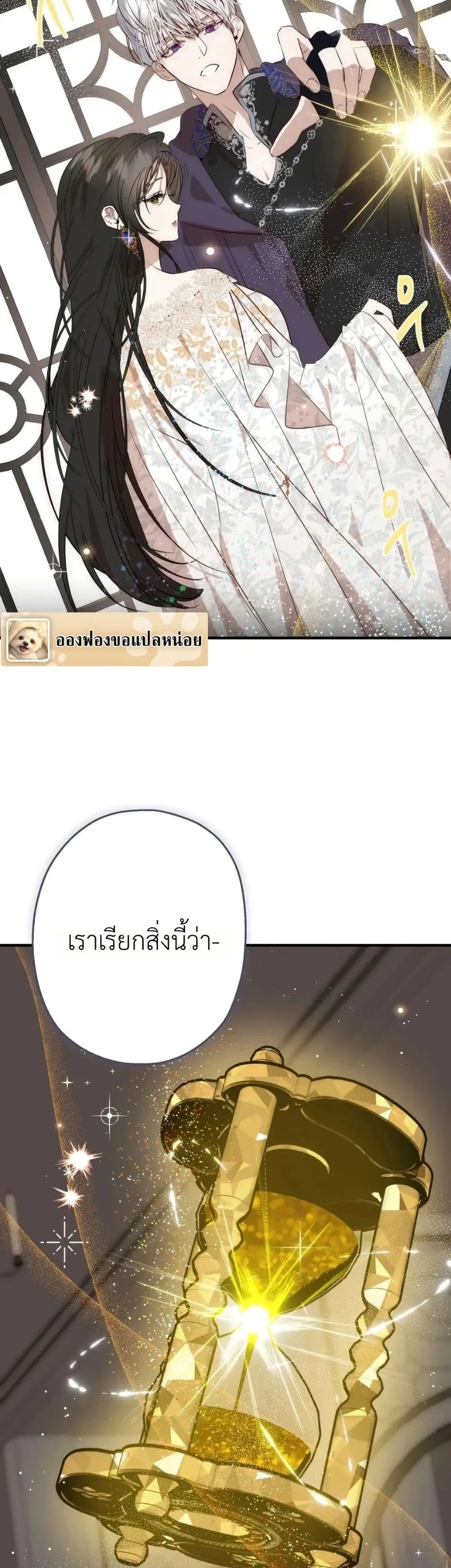 Manga-lc-com อ่านมังงะ อ่านการ์ตูน ออนไลน์ ฟรี How to Survive as the Daughter of the Emperor Who Killed Me ตอนที่ 1 2 3 4 5 6 7 8 9 10 11 12 13 14 ฟรี ไม่มีโฆษณา Manga-lc - อ่าน มังงะ อ่าน การ์ตูน ออนไลน์ อ่านมังงะ ฟรี