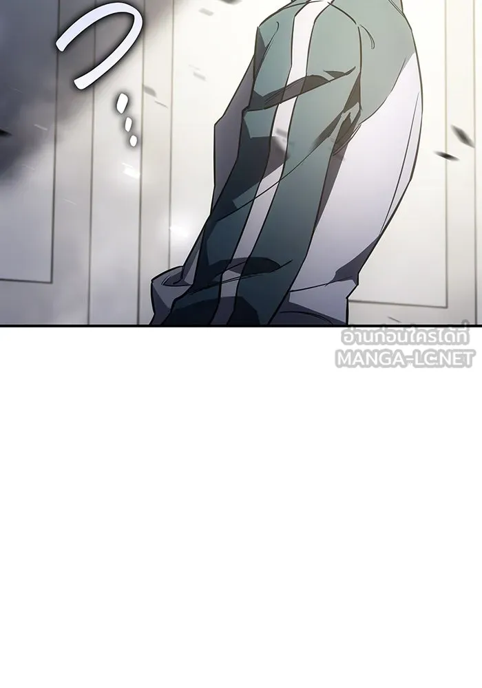 เกิดใหม่พร้อมพลังแห่งราชัน ตอนที่ 18 รูปที่ 156