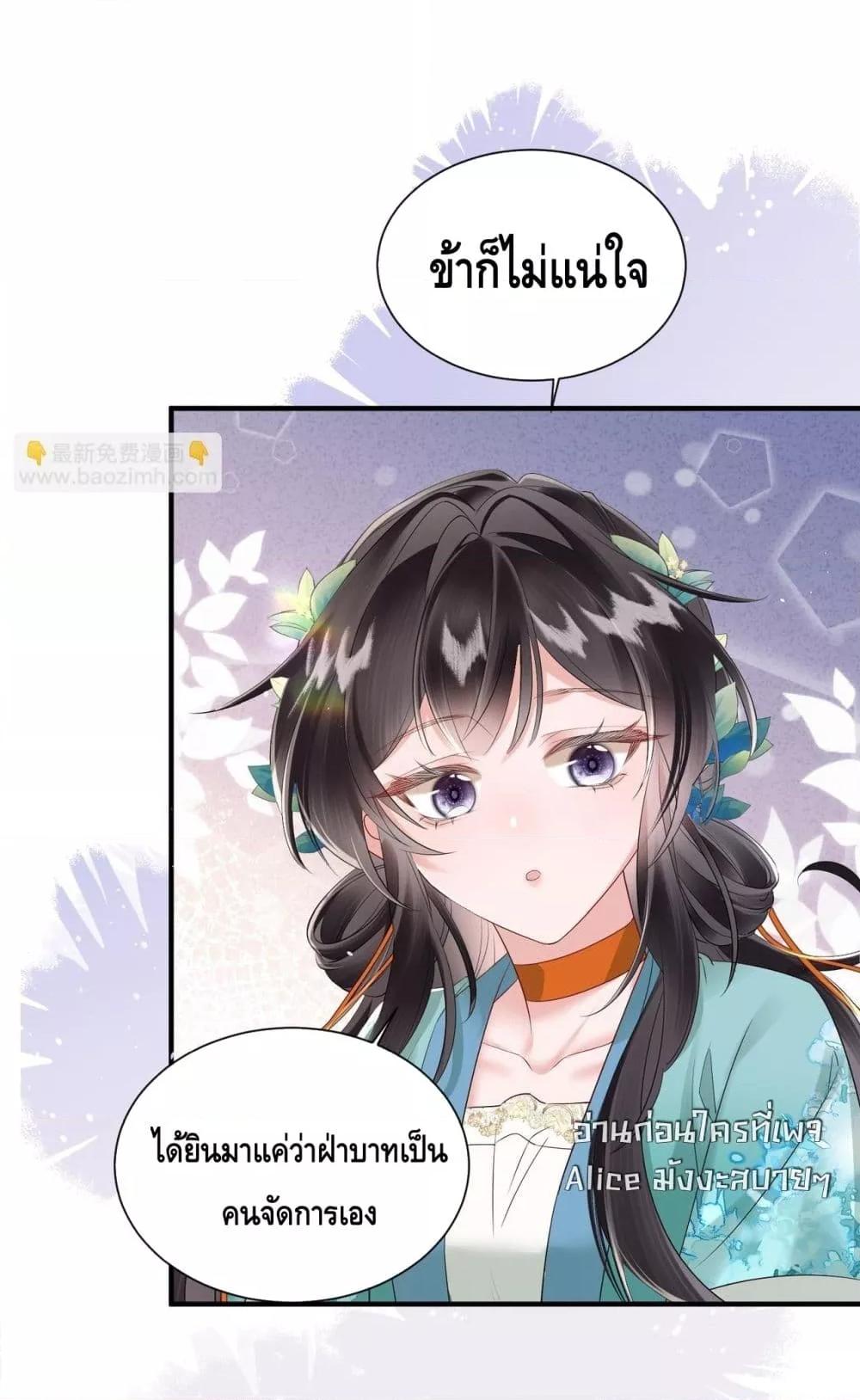 Manga-lc-com อ่านมังงะ อ่านการ์ตูน ออนไลน์ ฟรี เสียงหัวใจของเธ ตอนที่ 1 2 3 4 5 6 7 8 9 10 11 12 13 14 ฟรี ไม่มีโฆษณา Manga-lc - อ่าน มังงะ อ่าน การ์ตูน ออนไลน์ อ่านมังงะ ฟรี