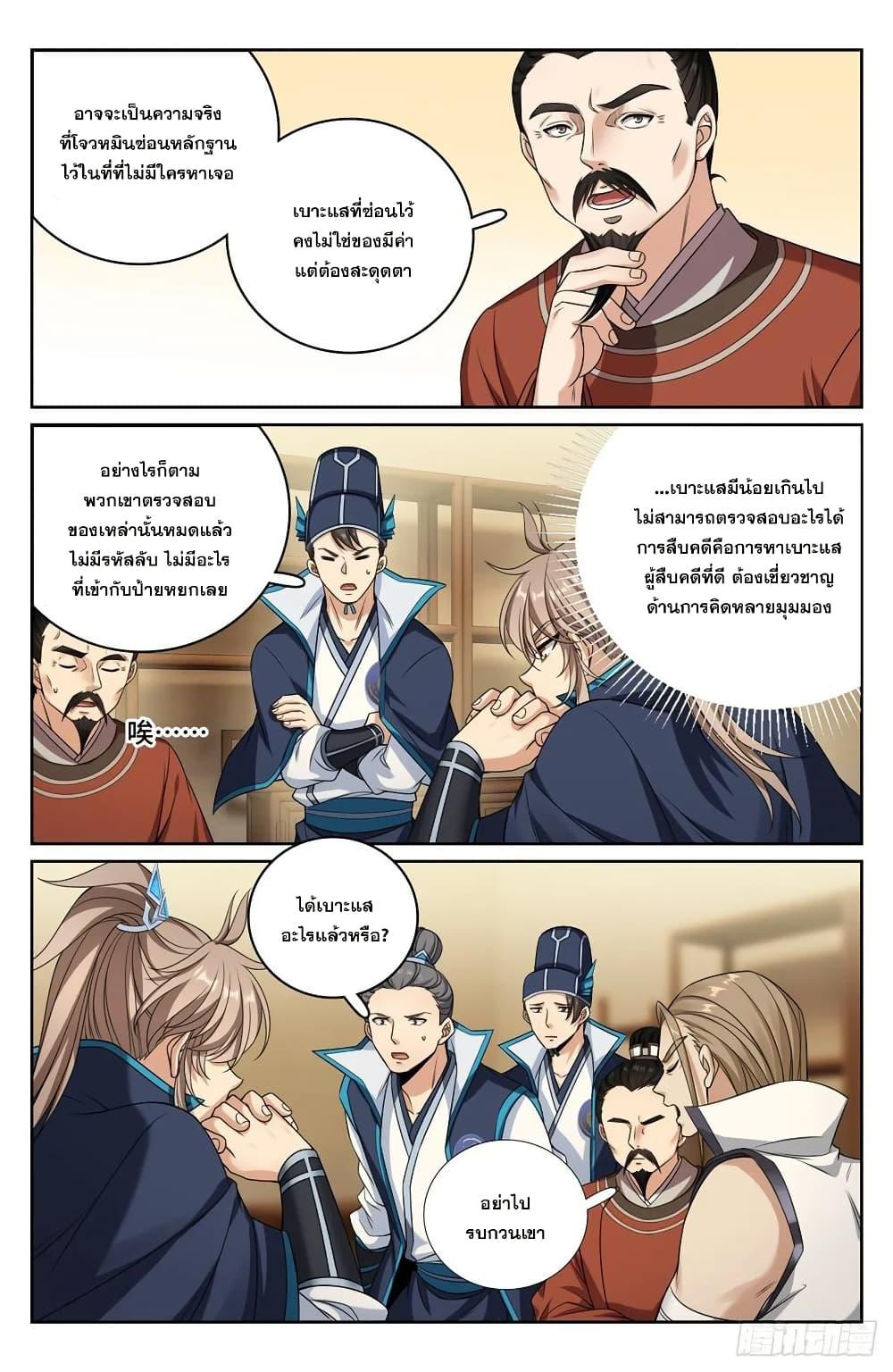 Manga-lc-com อ่านมังงะ อ่านการ์ตูน ออนไลน์ ฟรี Nightwatcher ตอนที่ 1 2 3 4 5 6 7 8 9 10 11 12 13 14 ฟรี ไม่มีโฆษณา Manga-lc - อ่าน มังงะ อ่าน การ์ตูน ออนไลน์ อ่านมังงะ ฟรี