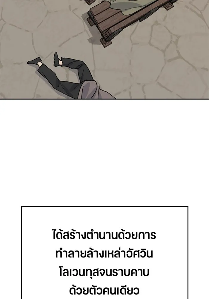 ตั้งแคมป์ฮีลใจในต่างโลก ตอนที่ 22 รูปที่ 157