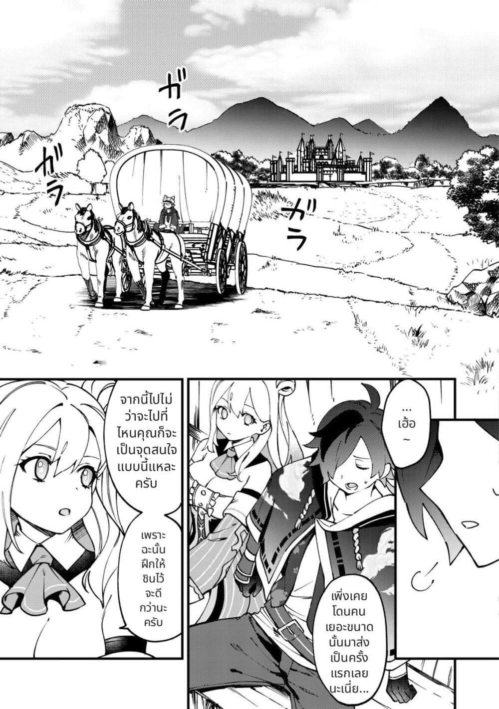 Manga-lc-com อ่านมังงะ อ่านการ์ตูน ออนไลน์ ฟรี Tsuuhan de Katta Youtou ga Gachi datta Tameshigiri Shitara Kuukan ga Sakete Isekai ni Tobasareta Ageku, Densetsu no Yuusha da to Kanchigai Sarete Komatteimasu ตอนที่ 1 2 3 4 5 6 7 8 9 10 11 12 13 14 ฟรี ไม่มีโฆษณา Manga-lc - อ่าน มังงะ อ่าน การ์ตูน ออนไลน์ อ่านมังงะ ฟรี