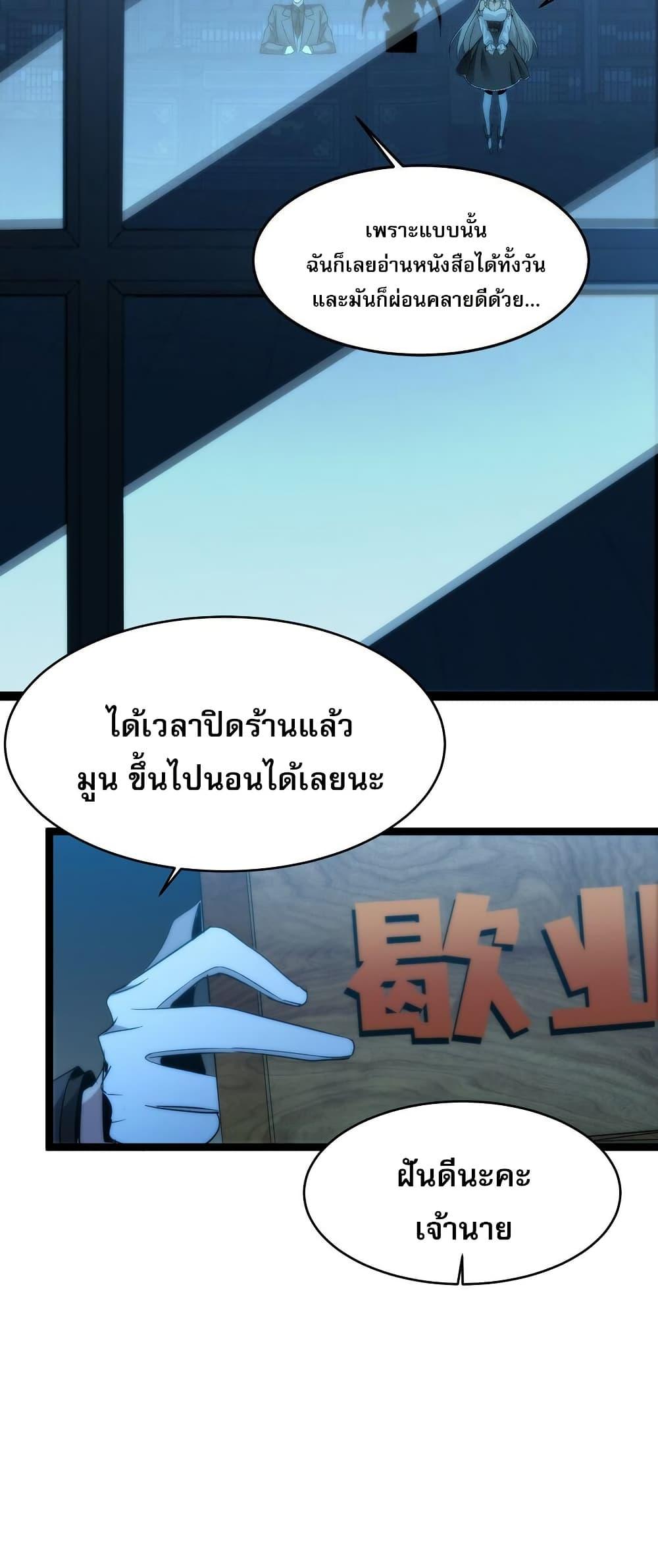 Manga-lc-com อ่านมังงะ อ่านการ์ตูน ออนไลน์ ฟรี I’m Really Not the Evil God’s Lackey ตอนที่ 1 2 3 4 5 6 7 8 9 10 11 12 13 14 ฟรี ไม่มีโฆษณา Manga-lc - อ่าน มังงะ อ่าน การ์ตูน ออนไลน์ อ่านมังงะ ฟรี