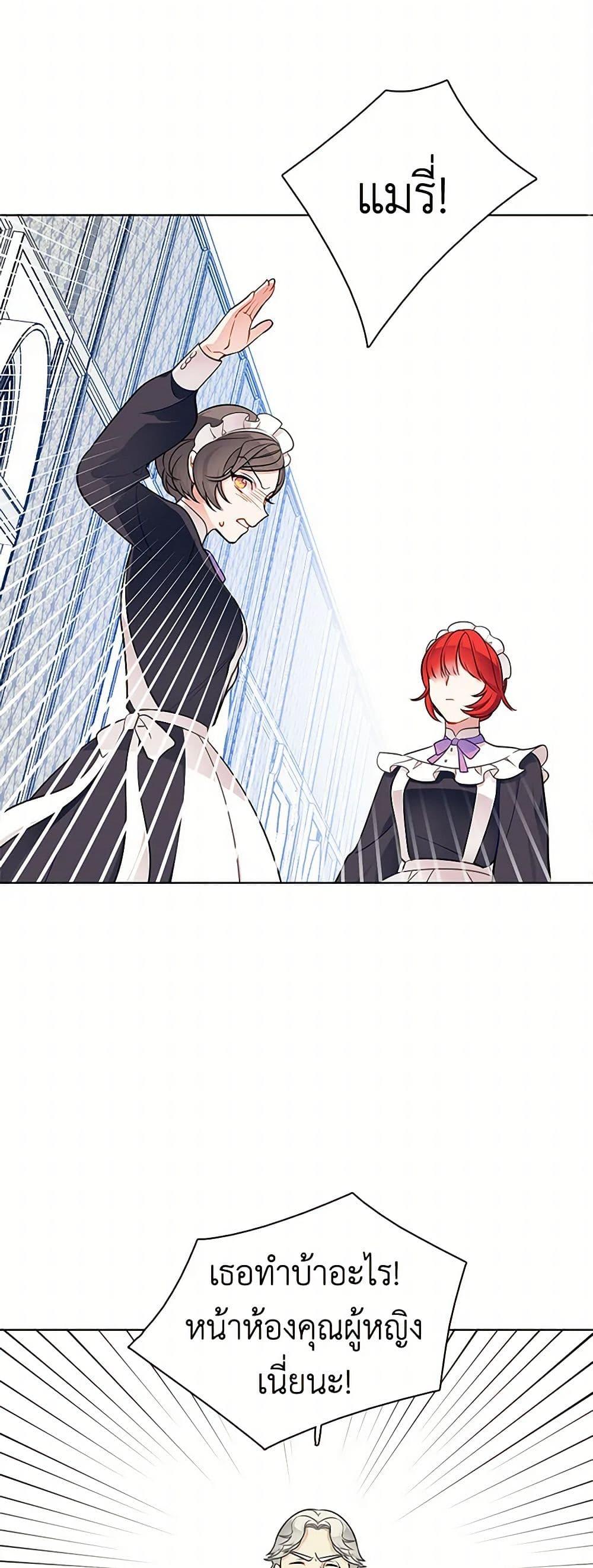 Manga-lc-com อ่านมังงะ อ่านการ์ตูน ออนไลน์ ฟรี The Detective Of Muiella ตอนที่ 1 2 3 4 5 6 7 8 9 10 11 12 13 14 ฟรี ไม่มีโฆษณา Manga-lc - อ่าน มังงะ อ่าน การ์ตูน ออนไลน์ อ่านมังงะ ฟรี