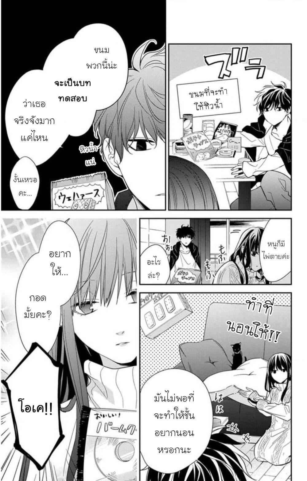 Manga-lc-com อ่านมังงะ อ่านการ์ตูน ออนไลน์ ฟรี Tsuiraku JK to Haijin Kyoushi ตอนที่ 1 2 3 4 5 6 7 8 9 10 11 12 13 14 ฟรี ไม่มีโฆษณา Manga-lc - อ่าน มังงะ อ่าน การ์ตูน ออนไลน์ อ่านมังงะ ฟรี
