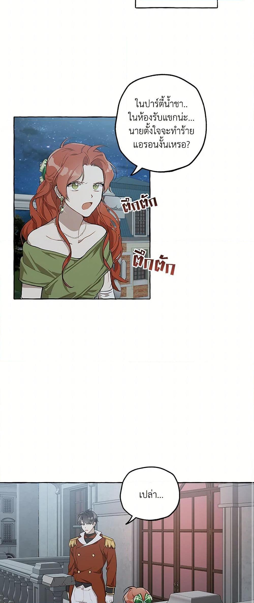 Manga-lc-com อ่านมังงะ อ่านการ์ตูน ออนไลน์ ฟรี It Was All a Mistake ตอนที่ 1 2 3 4 5 6 7 8 9 10 11 12 13 14 ฟรี ไม่มีโฆษณา Manga-lc - อ่าน มังงะ อ่าน การ์ตูน ออนไลน์ อ่านมังงะ ฟรี