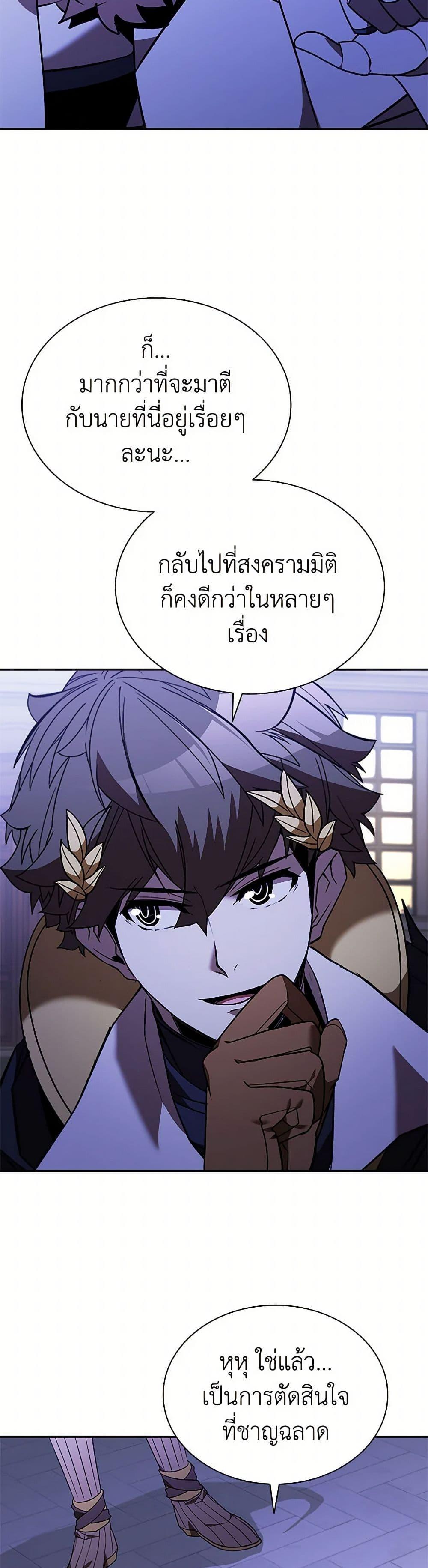 Manga-lc-com อ่านมังงะ อ่านการ์ตูน ออนไลน์ ฟรี Taming Master ตอนที่ 1 2 3 4 5 6 7 8 9 10 11 12 13 14 ฟรี ไม่มีโฆษณา Manga-lc - อ่าน มังงะ อ่าน การ์ตูน ออนไลน์ อ่านมังงะ ฟรี
