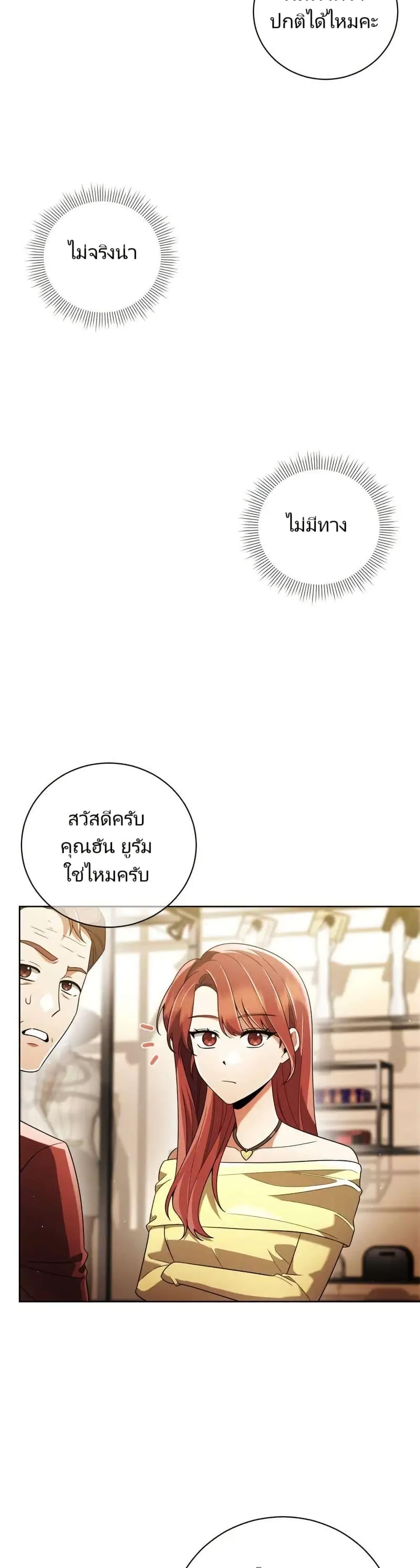 Manga-lc-com อ่านมังงะ อ่านการ์ตูน ออนไลน์ ฟรี You, I’ll Raise You Into A Superstar! ตอนที่ 1 2 3 4 5 6 7 8 9 10 11 12 13 14 ฟรี ไม่มีโฆษณา Manga-lc - อ่าน มังงะ อ่าน การ์ตูน ออนไลน์ อ่านมังงะ ฟรี